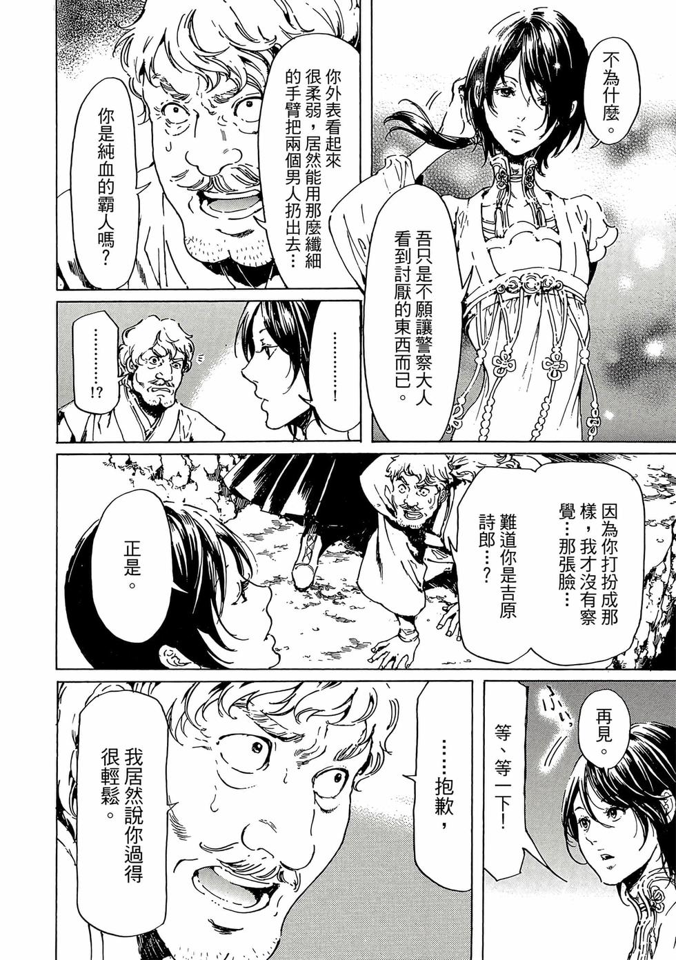 第144页