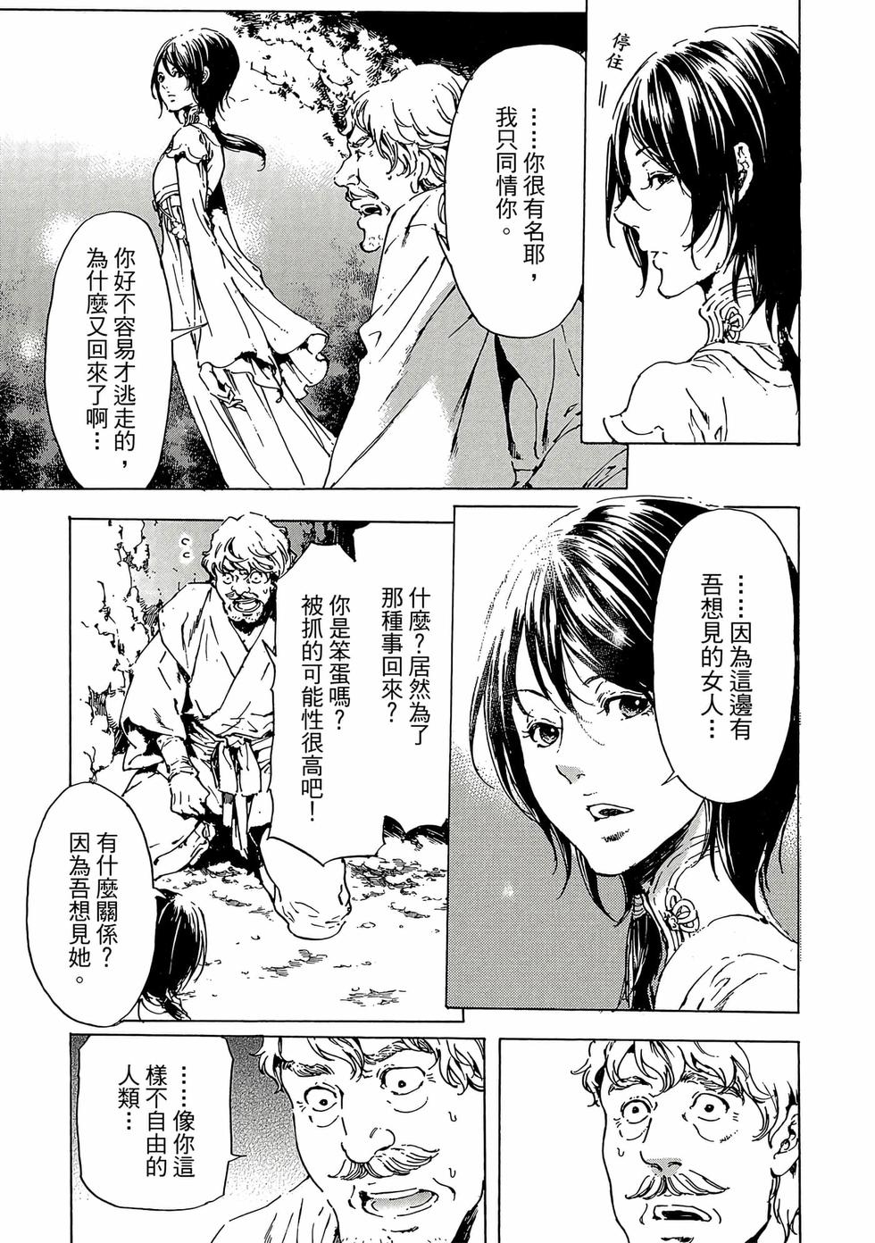 第145页