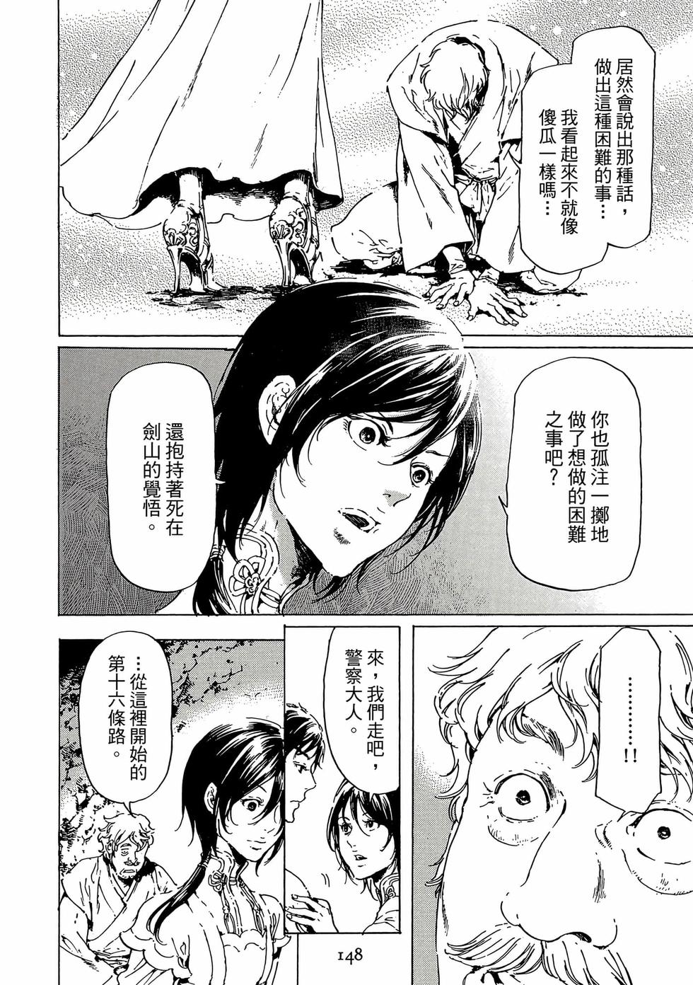 第146页