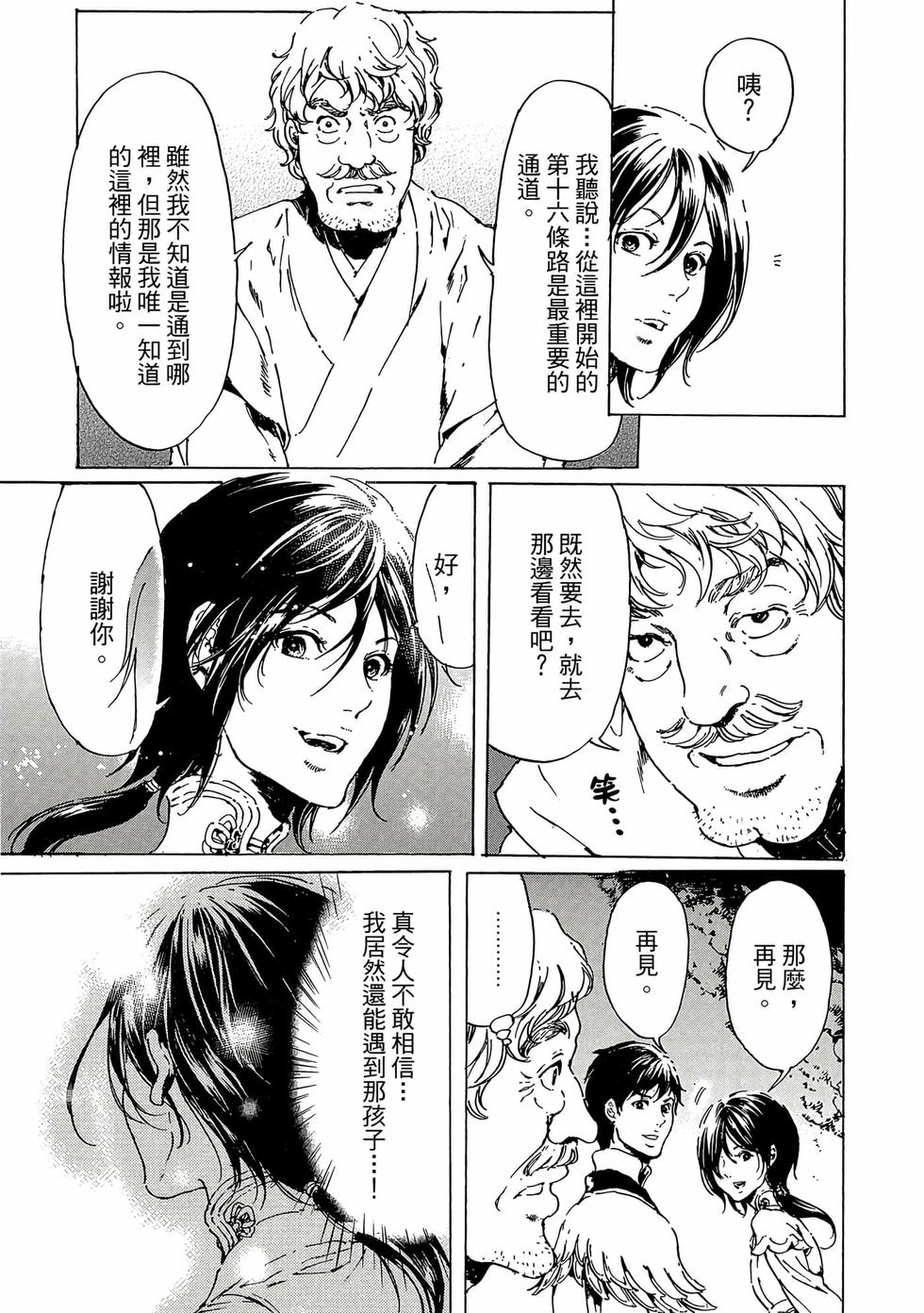 第147页