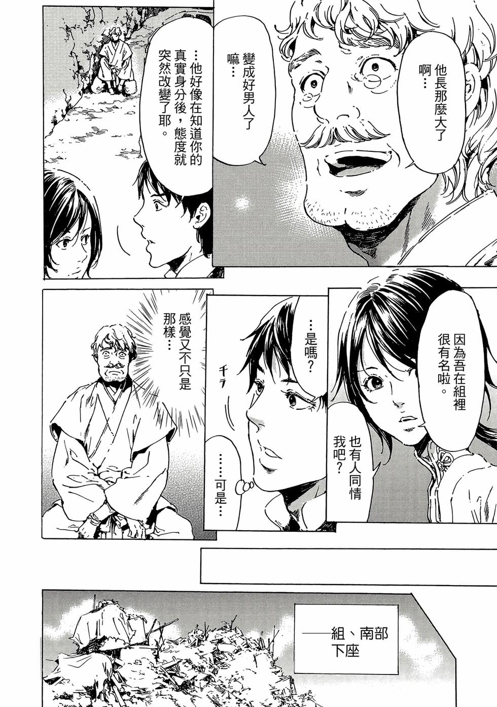 第148页
