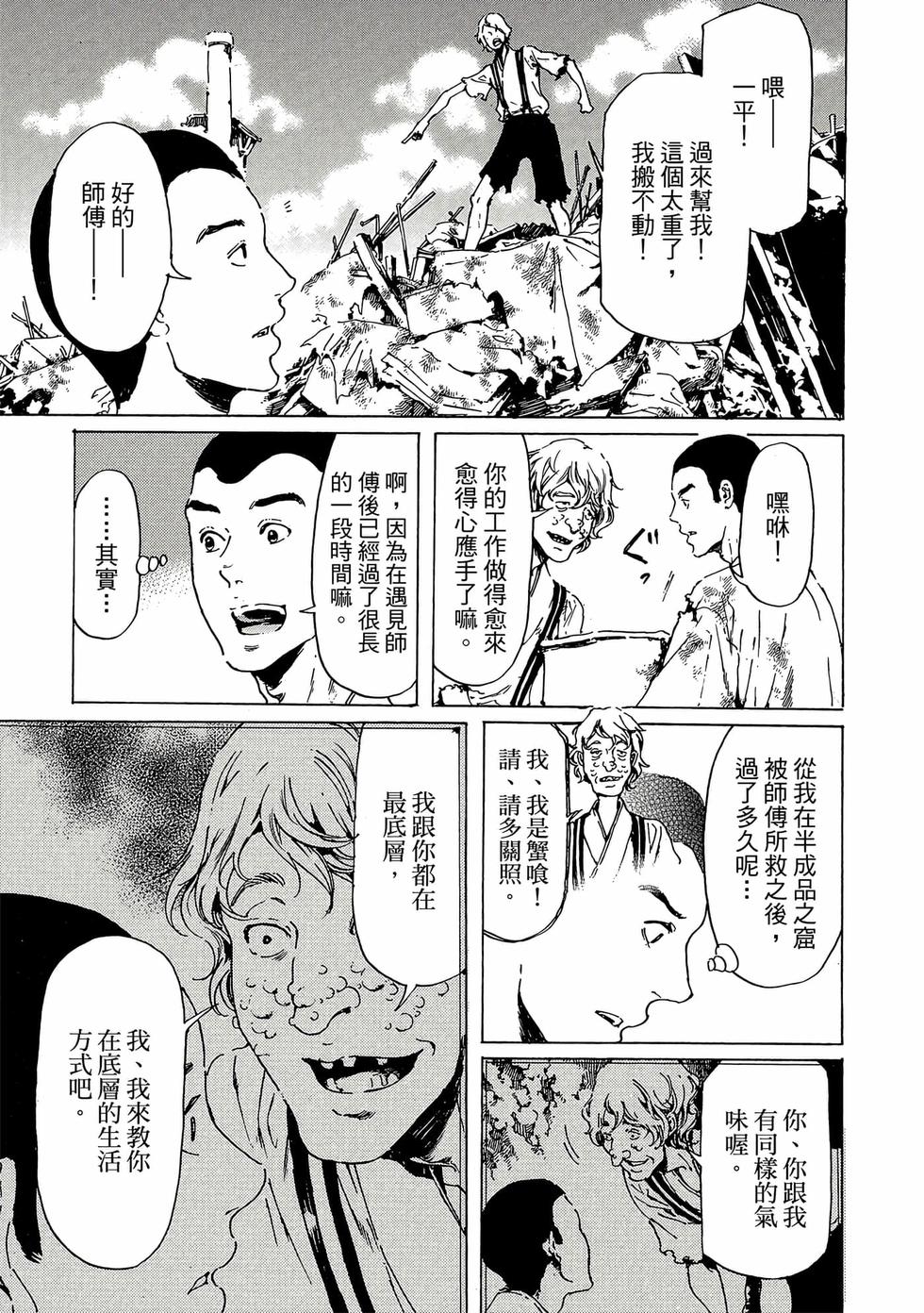 第149页