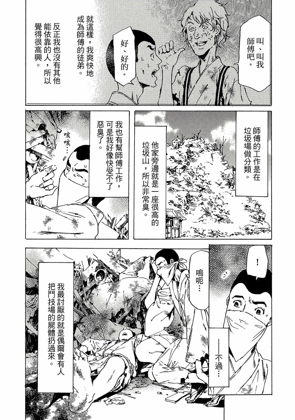 第150页