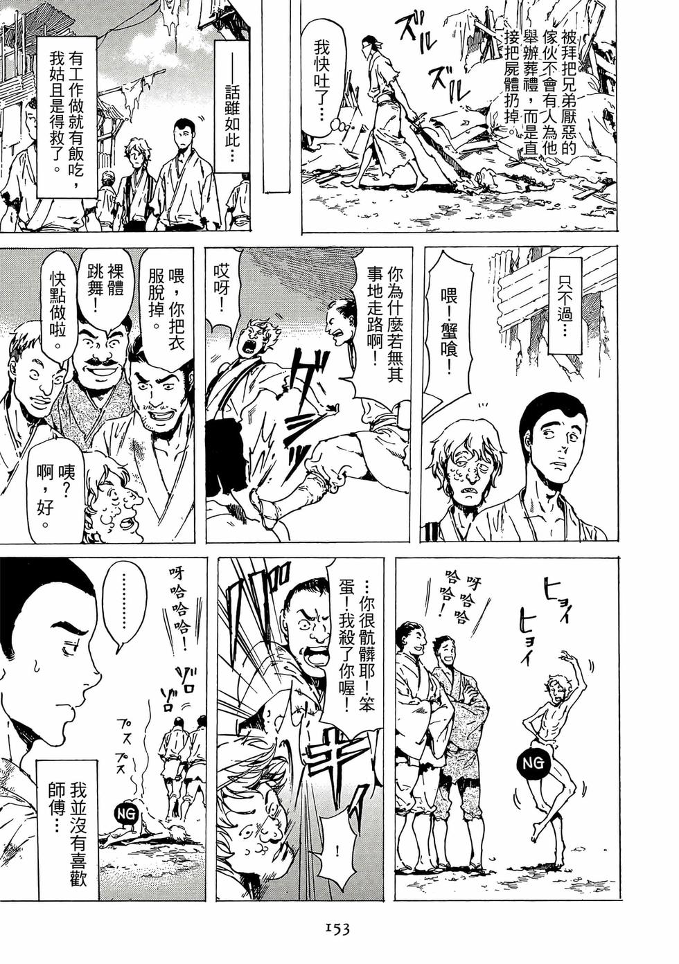 第151页