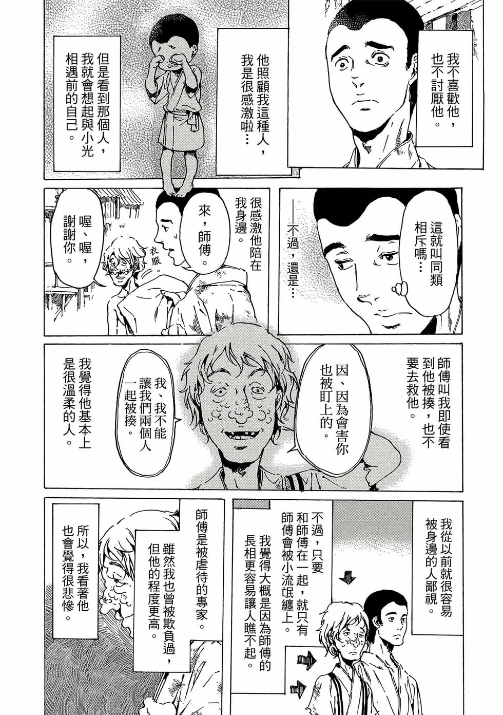 第152页