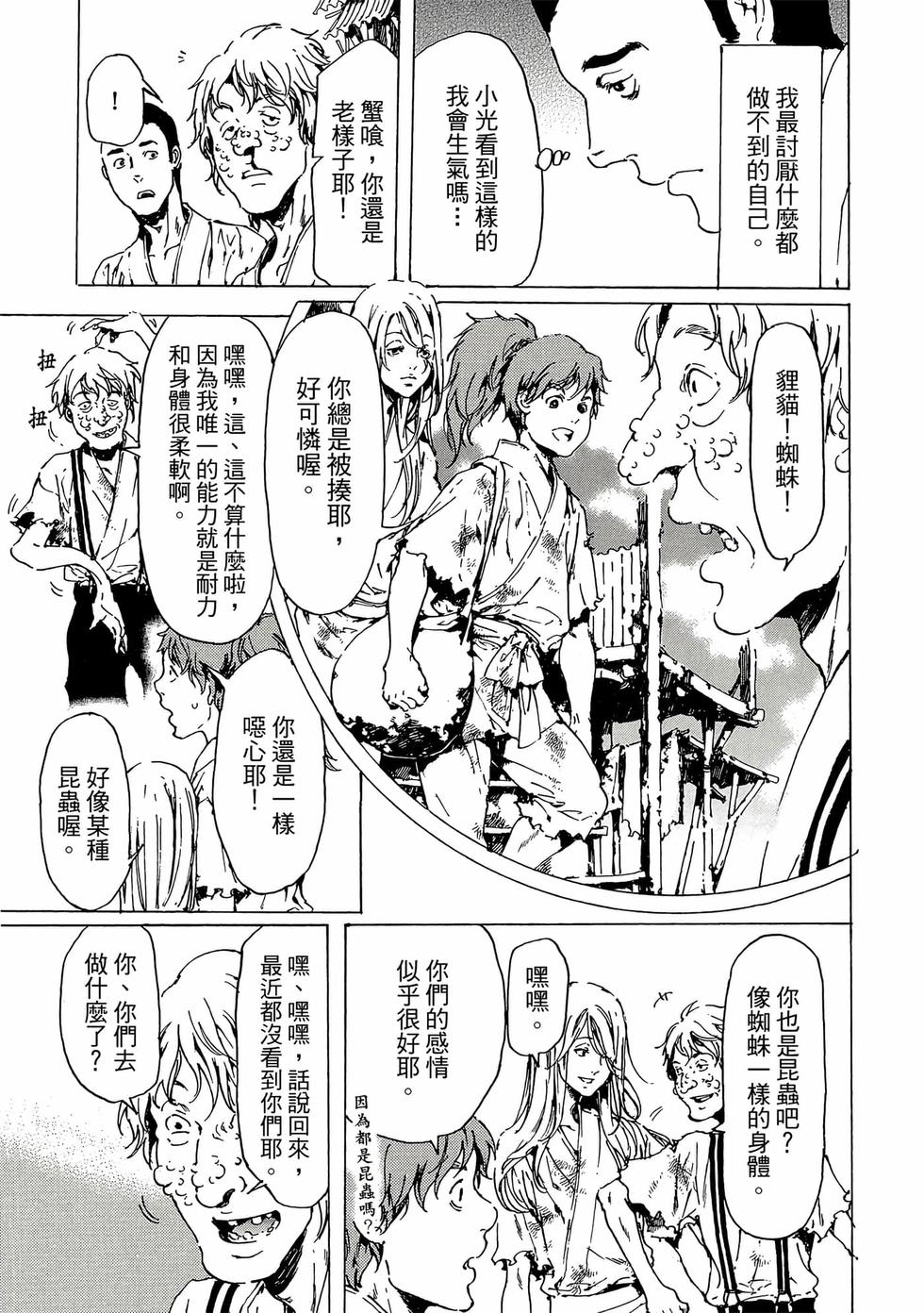 第153页