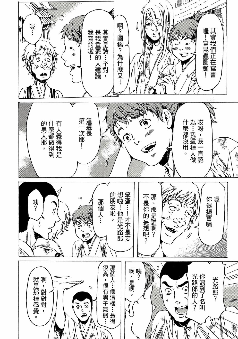 第154页