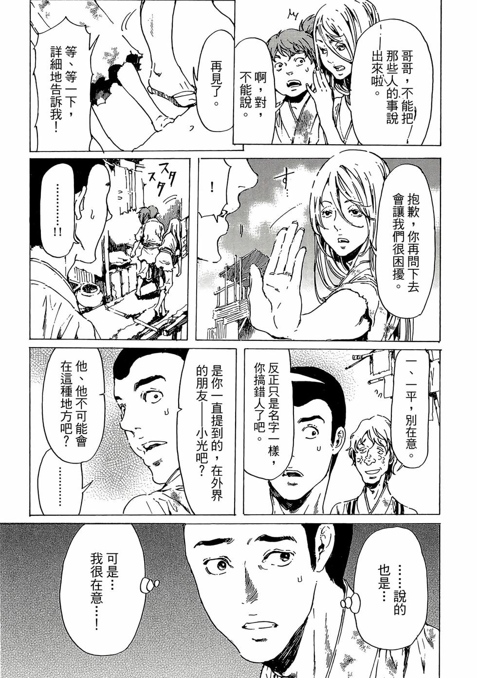 第155页