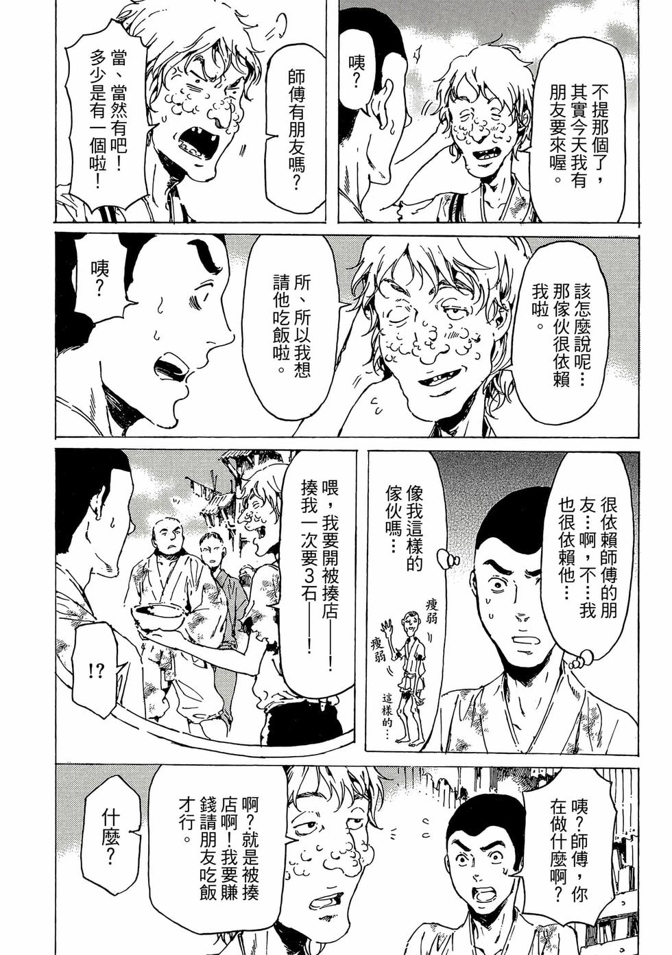 第156页