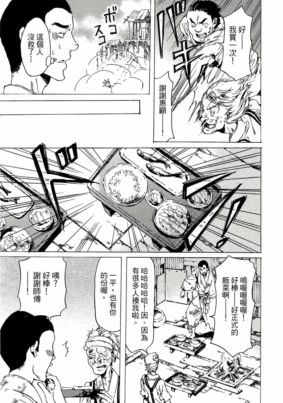 第157页