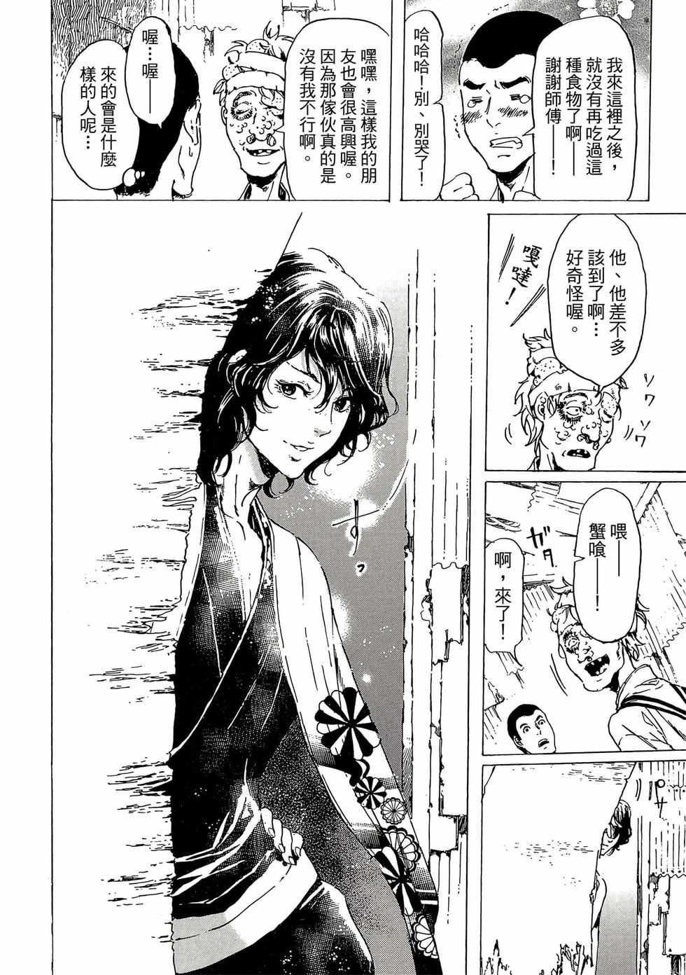 第158页