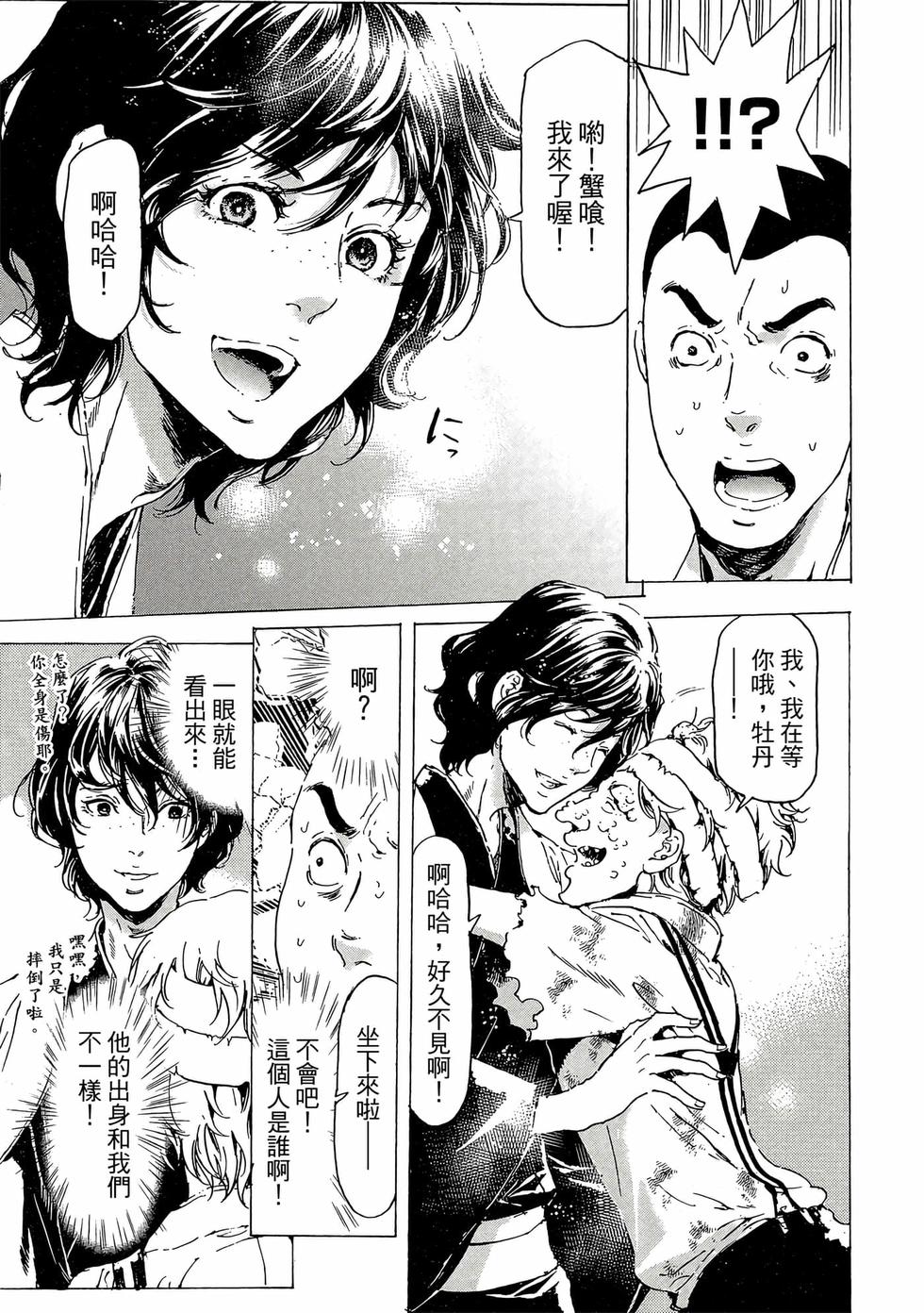 第159页