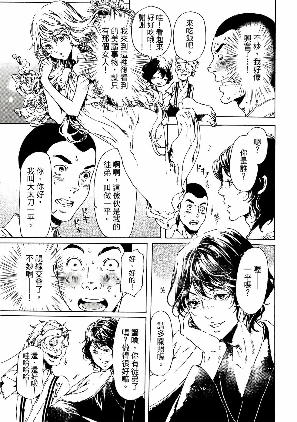 第161页