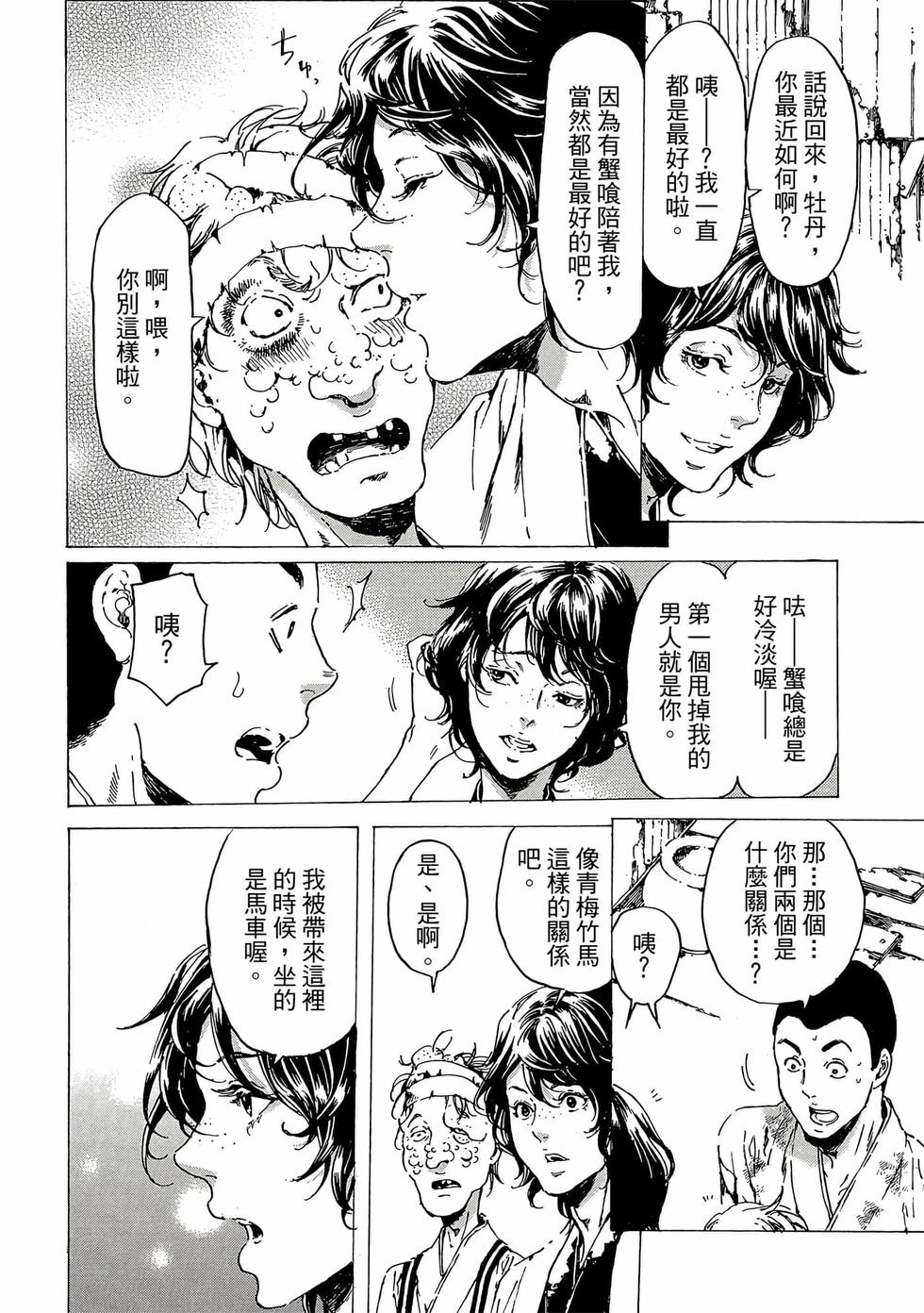 第162页