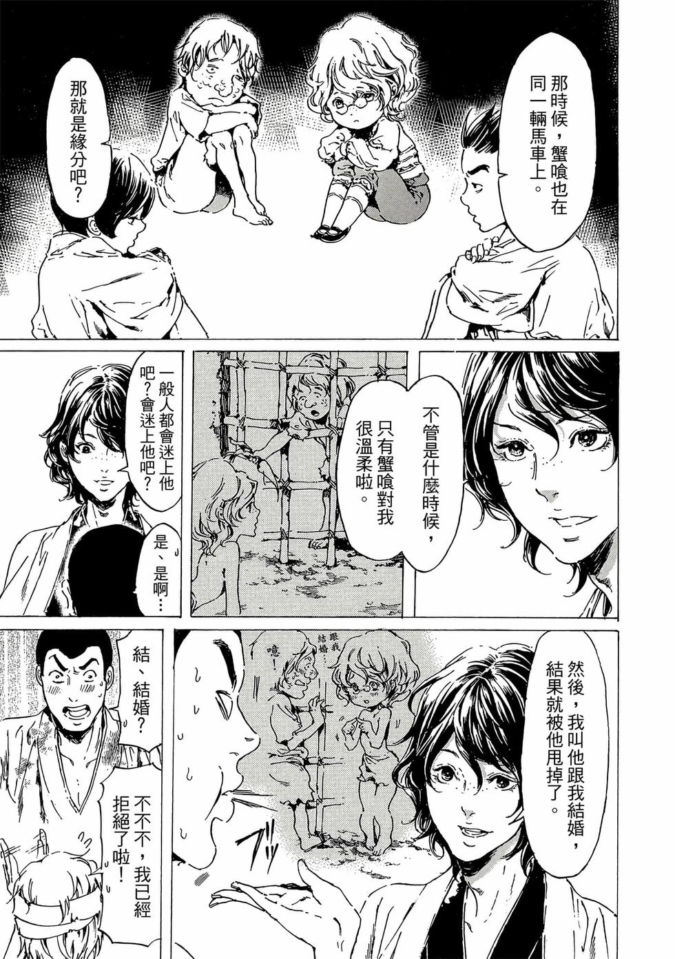 第163页