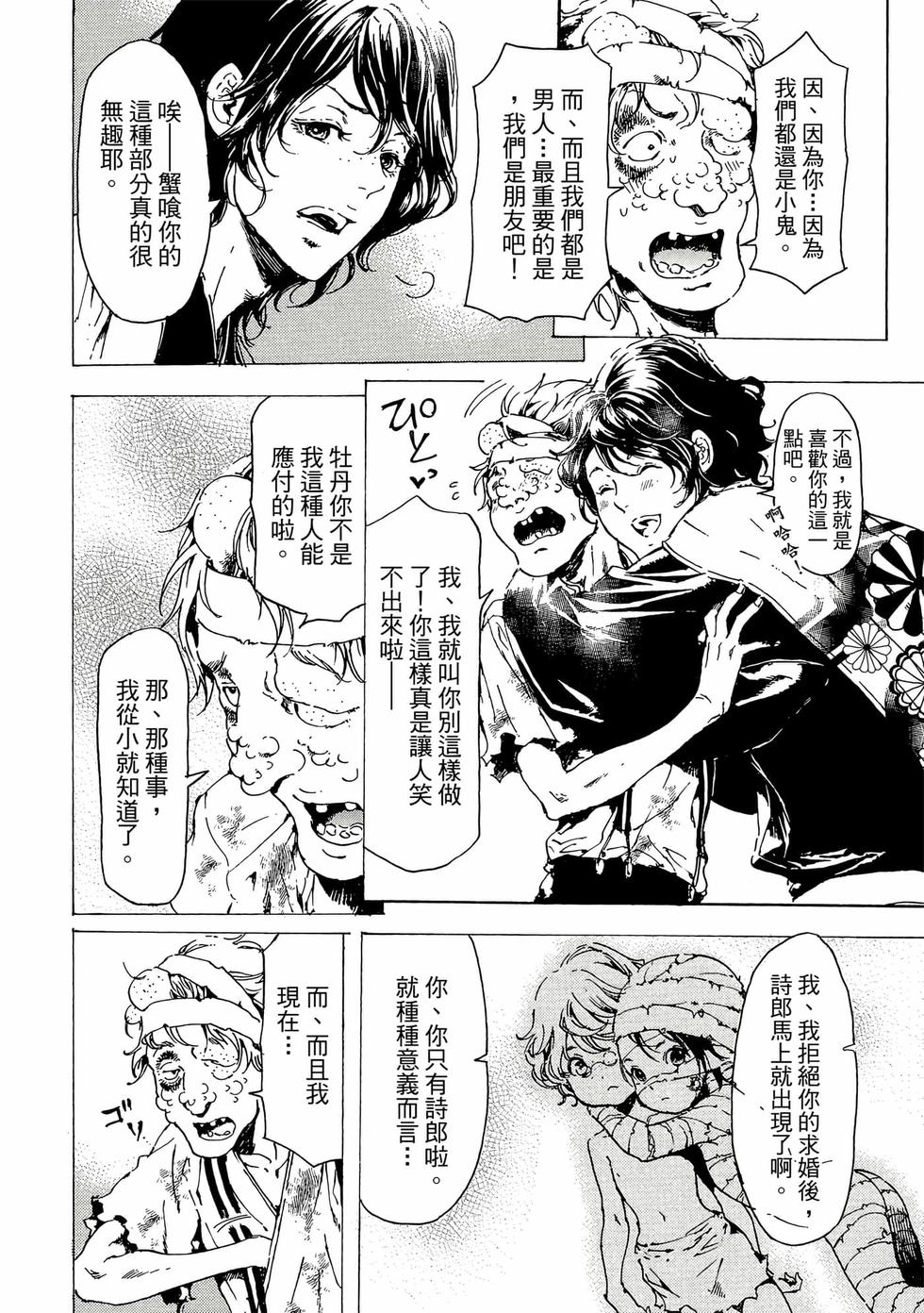 第164页
