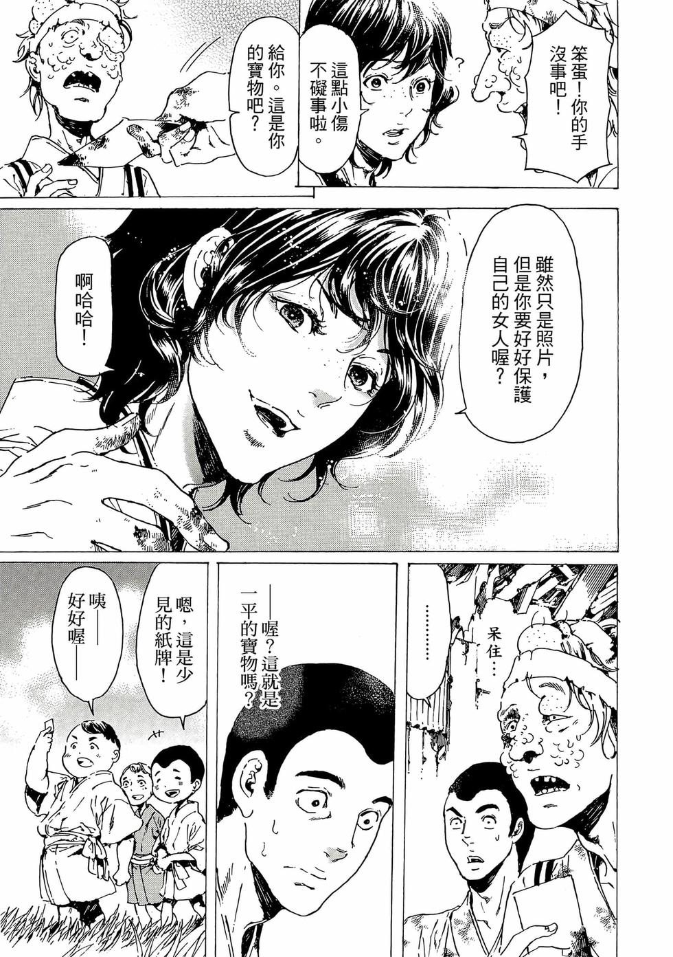 第167页