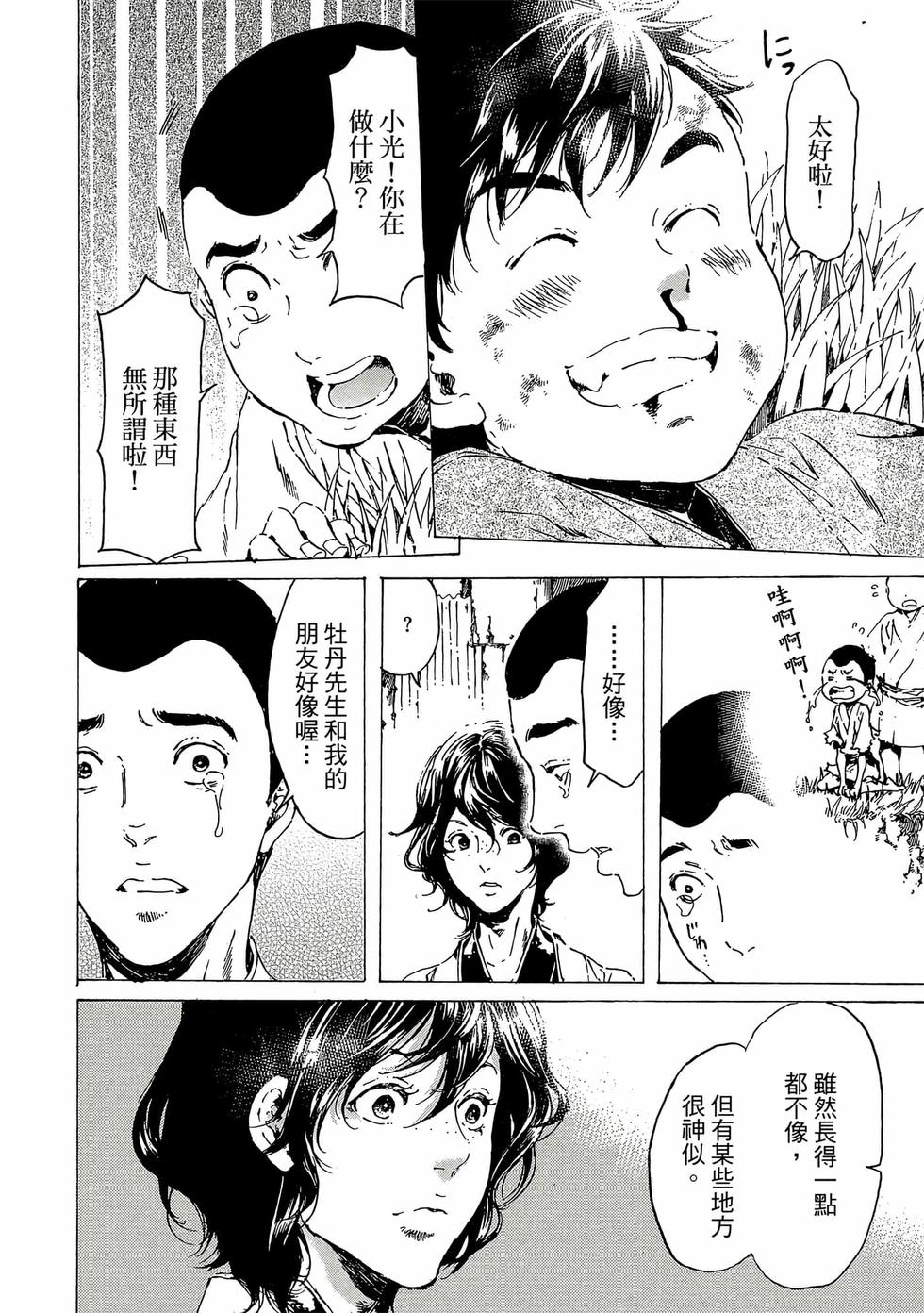 第170页