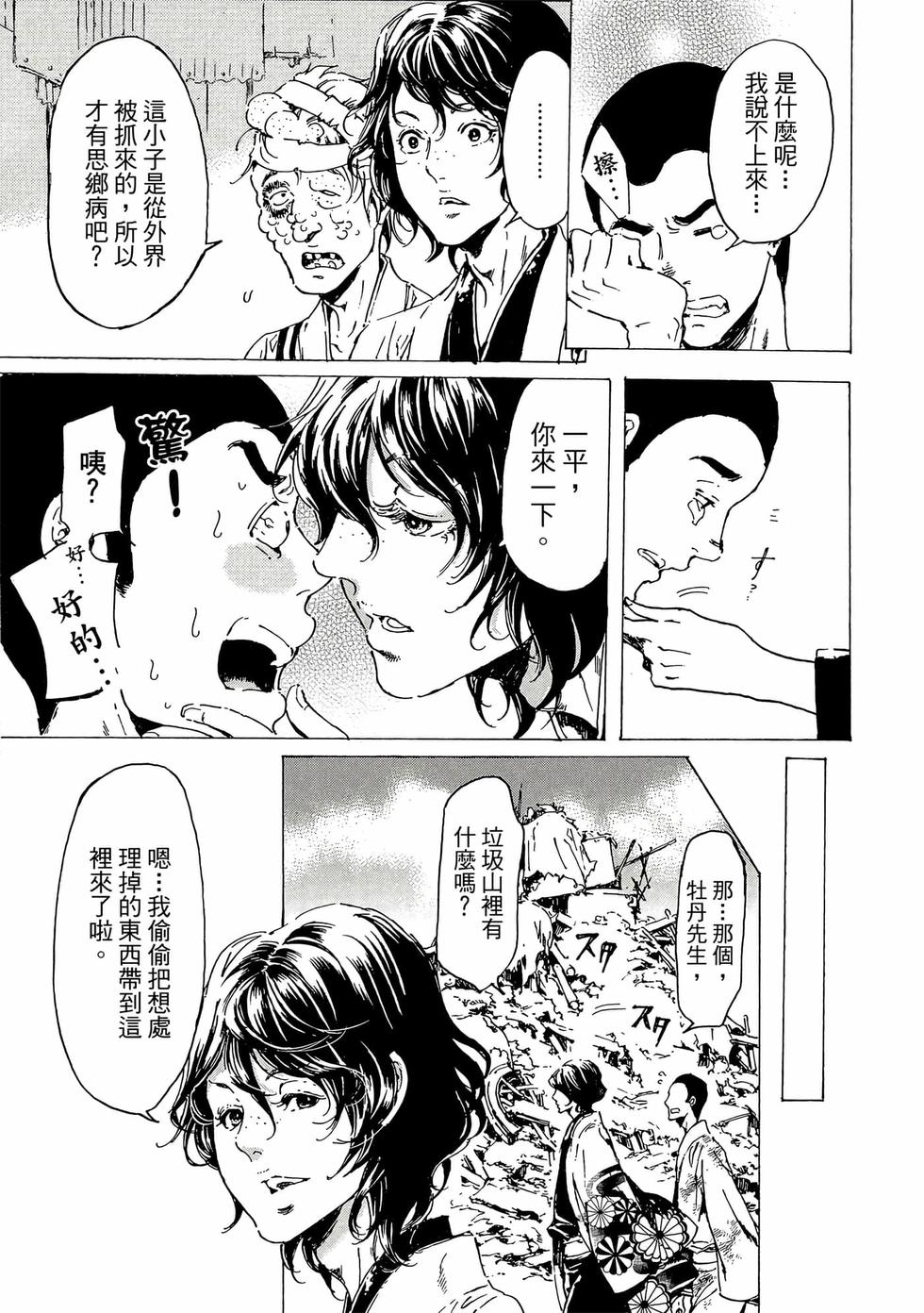 第171页