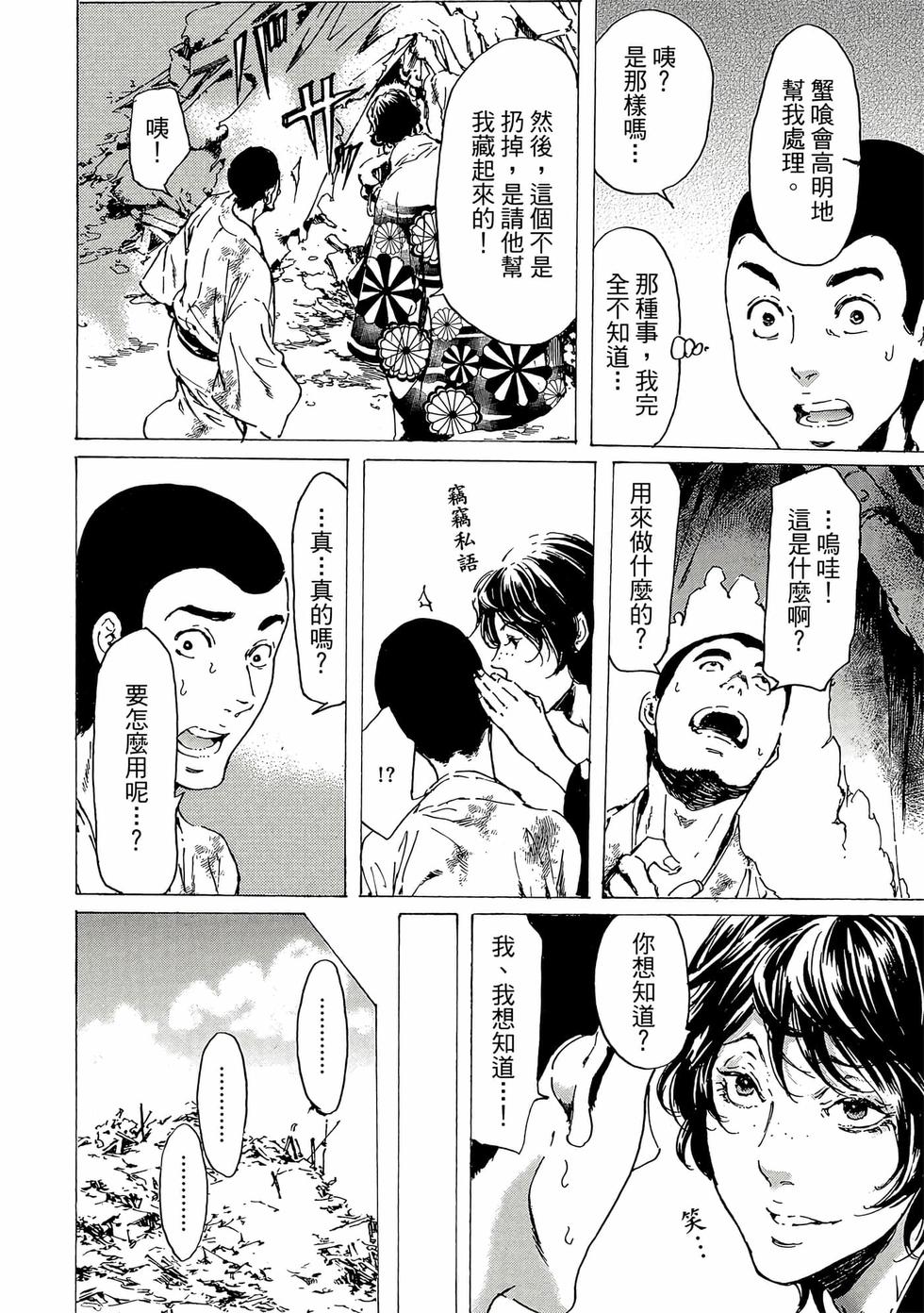 第172页