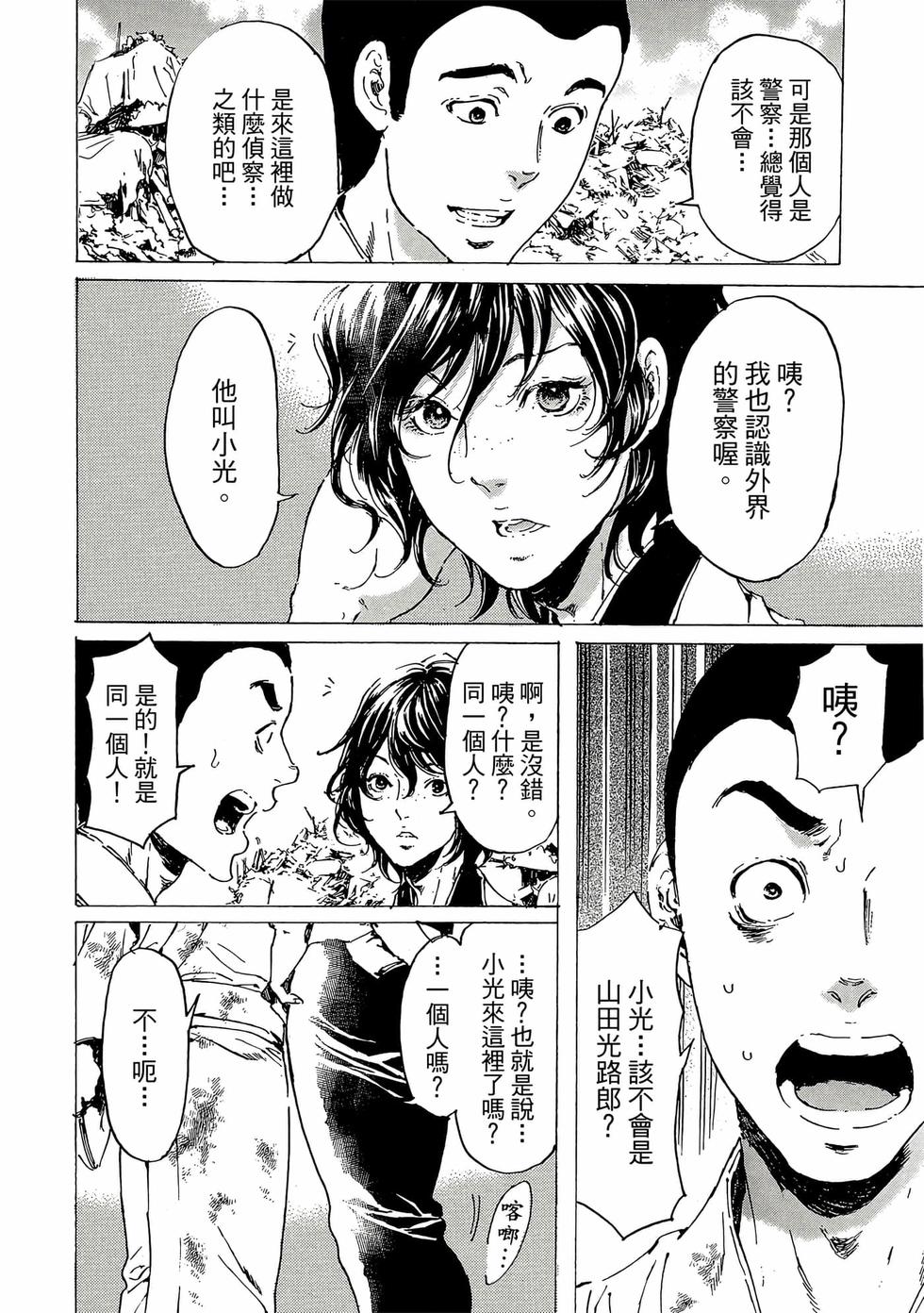 第174页
