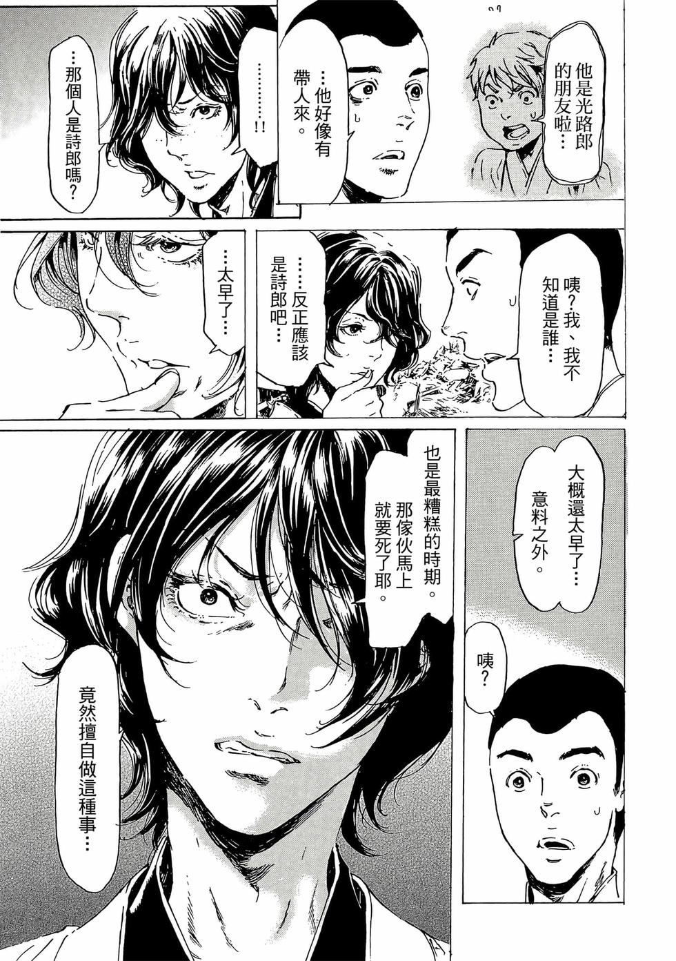 第175页