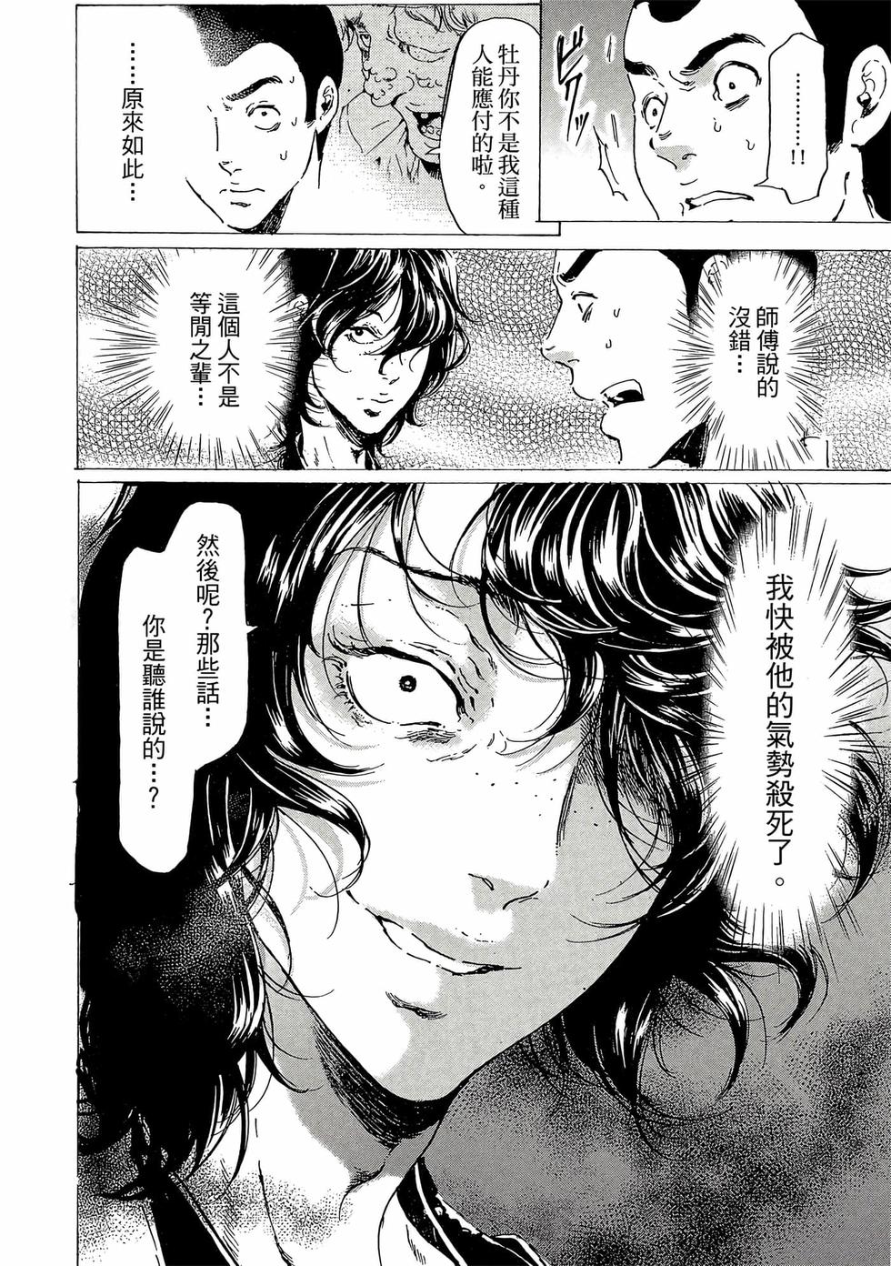 第176页