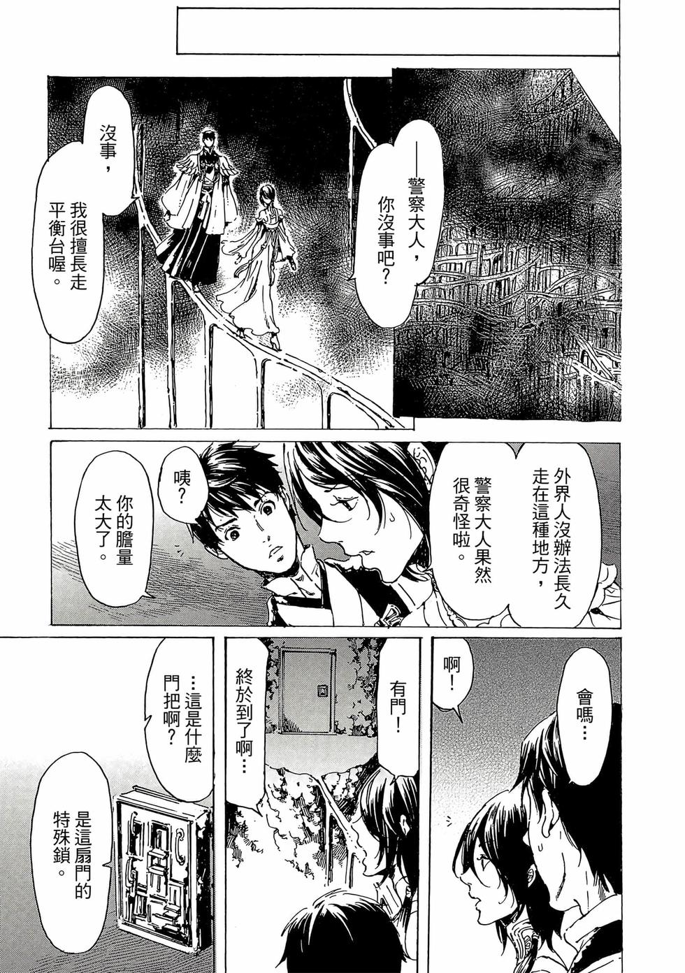 第177页