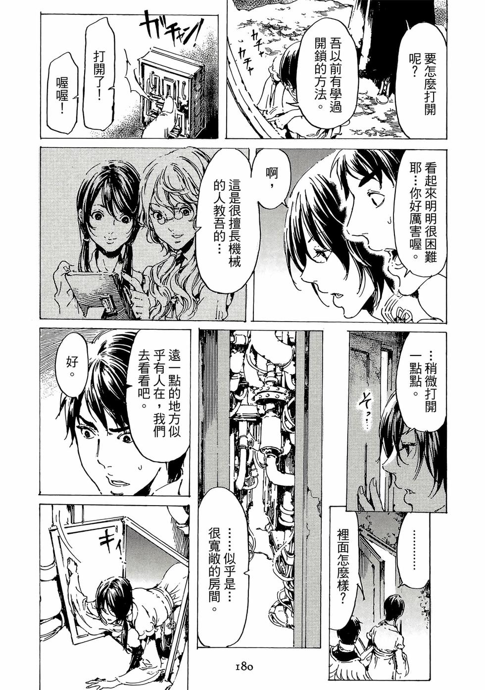 第178页