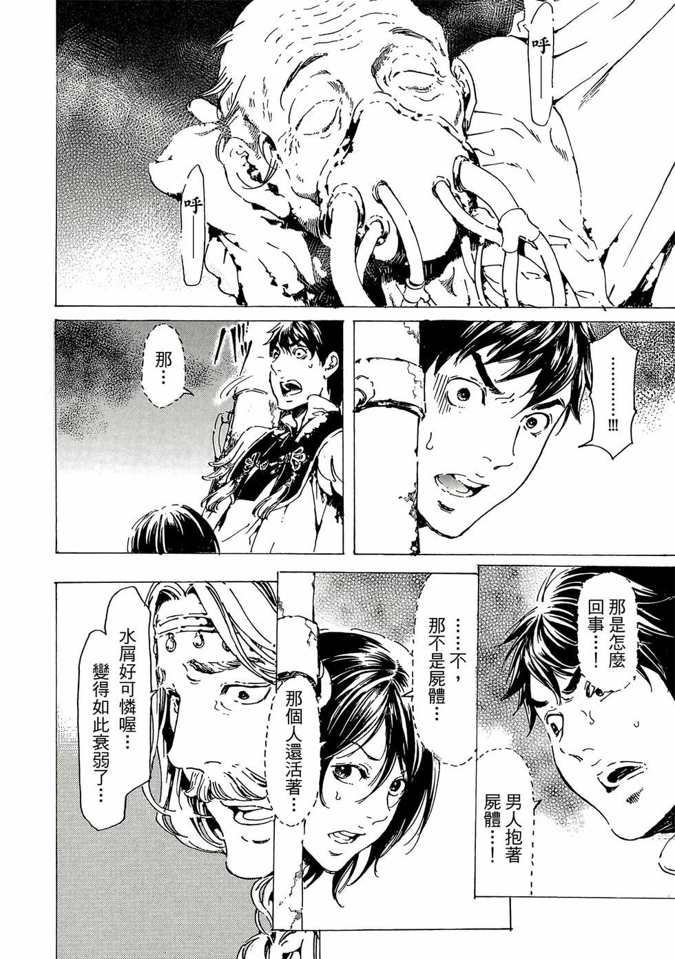 第180页