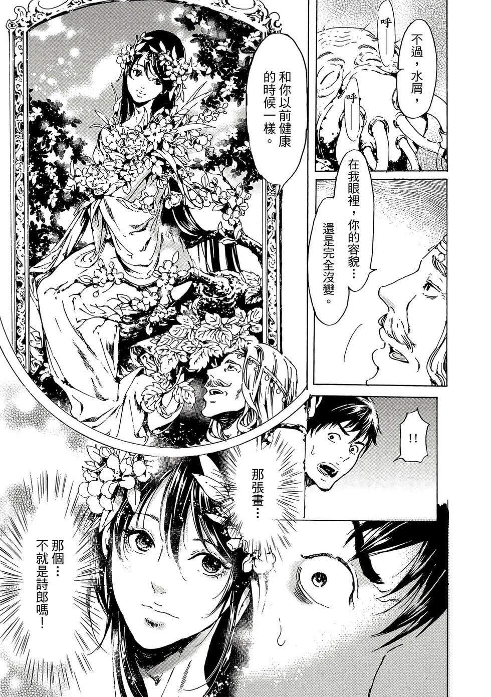 第181页