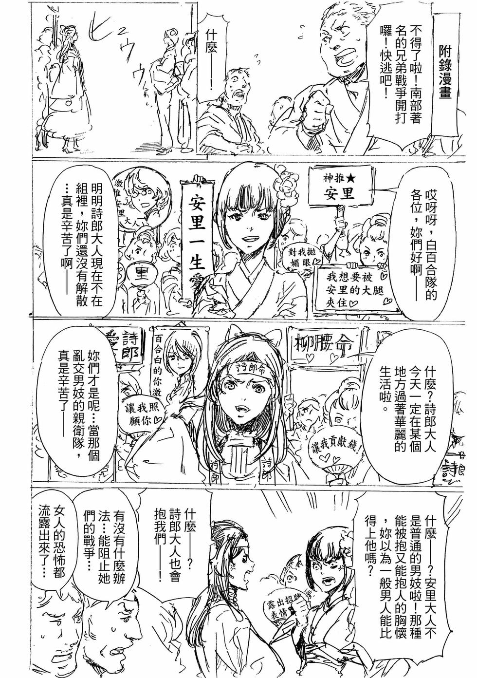 第184页