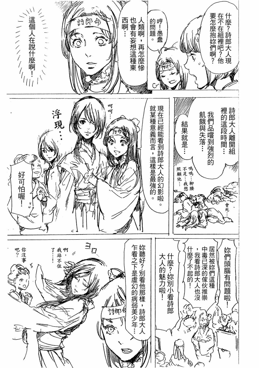 第185页