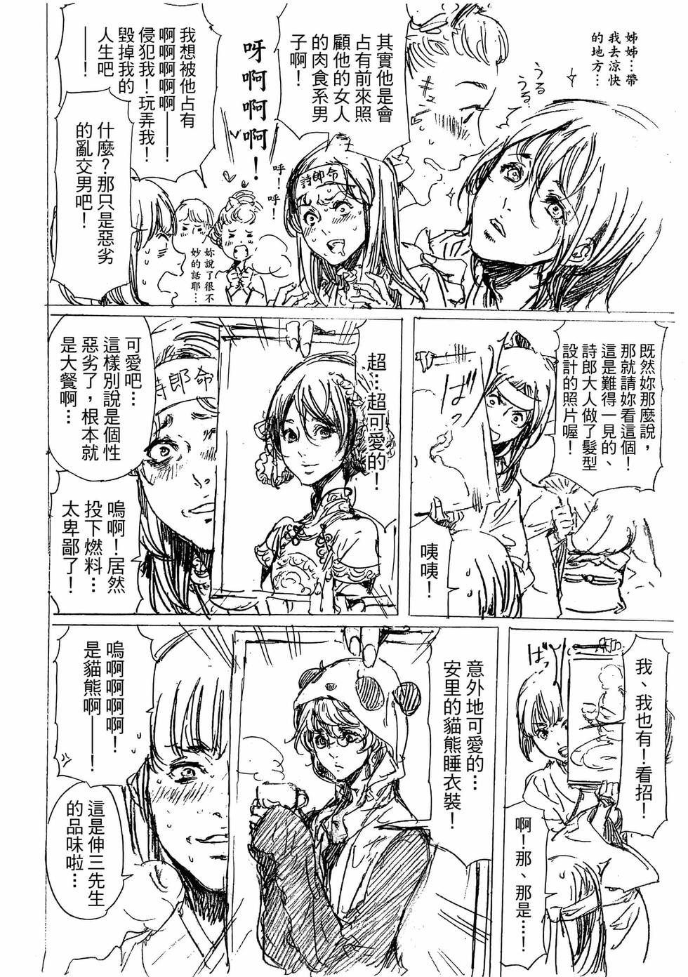第186页