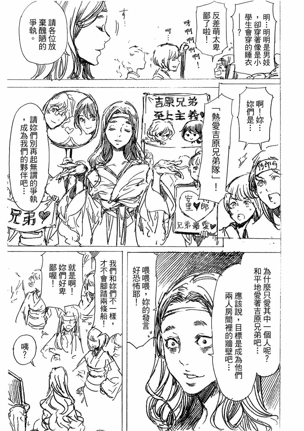 第187页