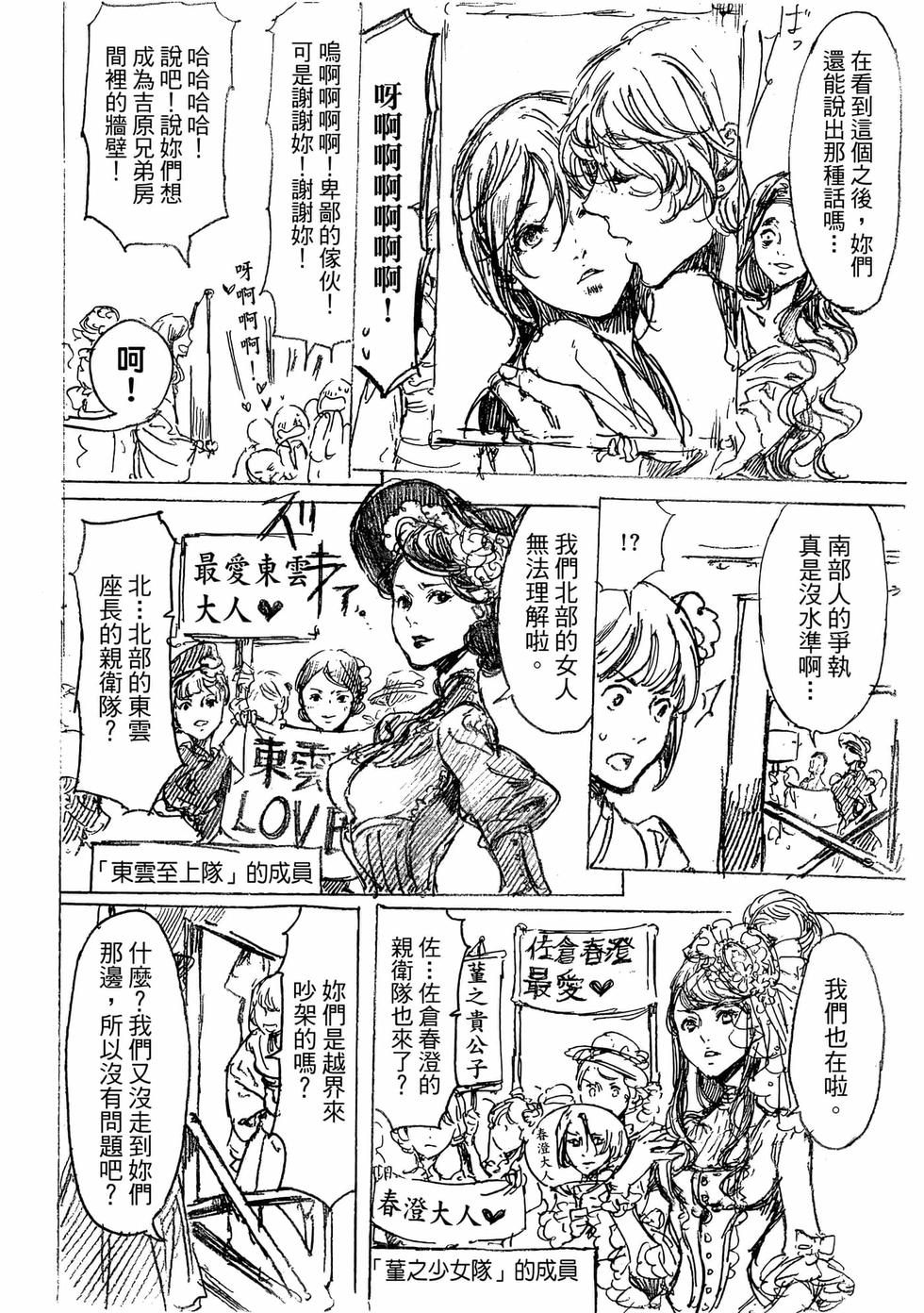 第188页