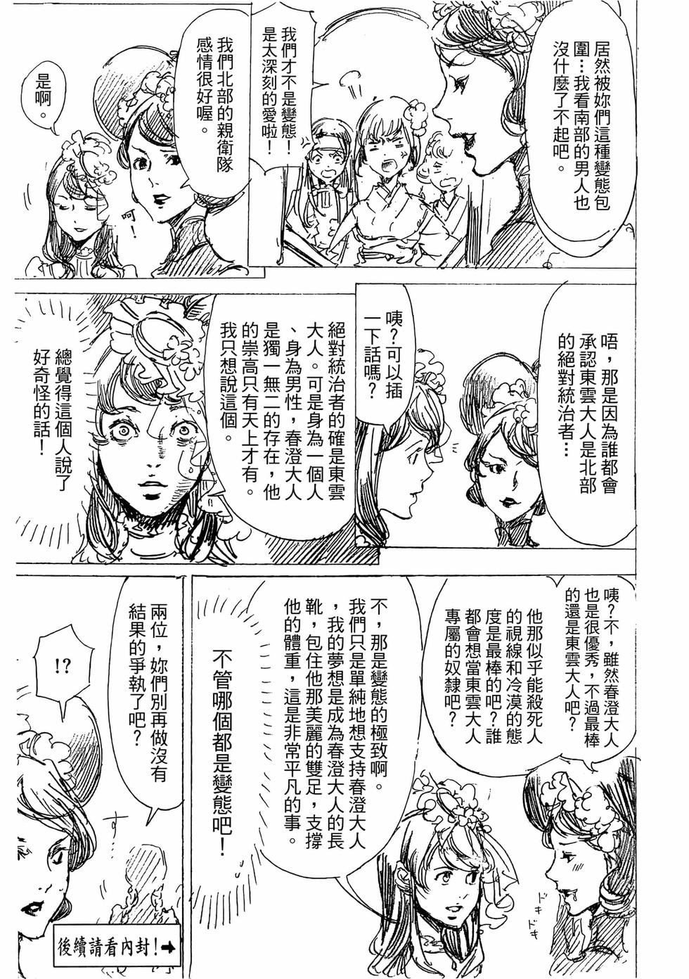 第189页