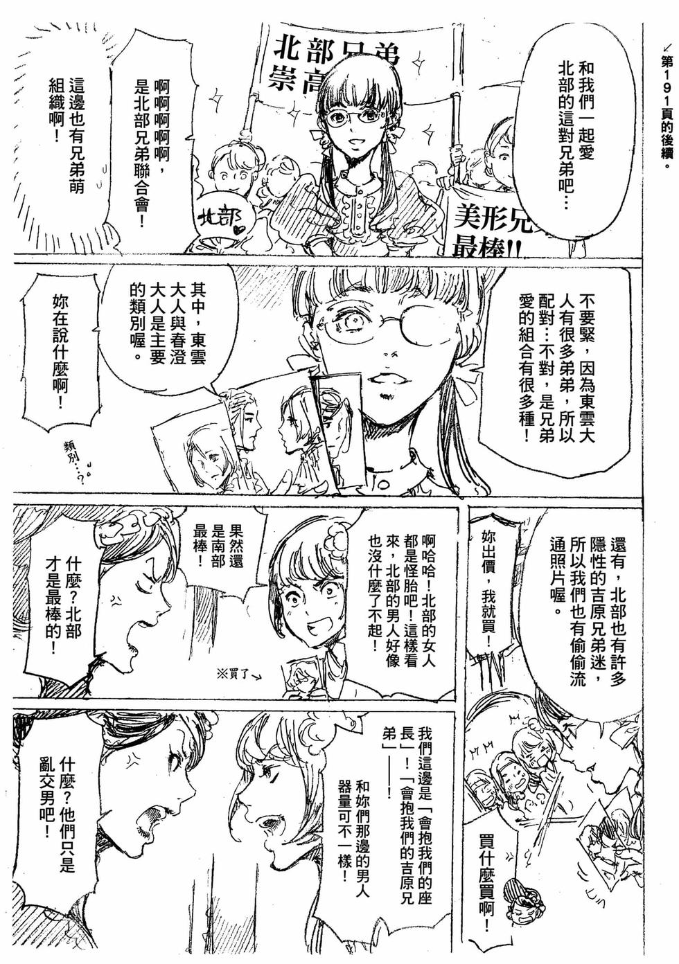 第190页
