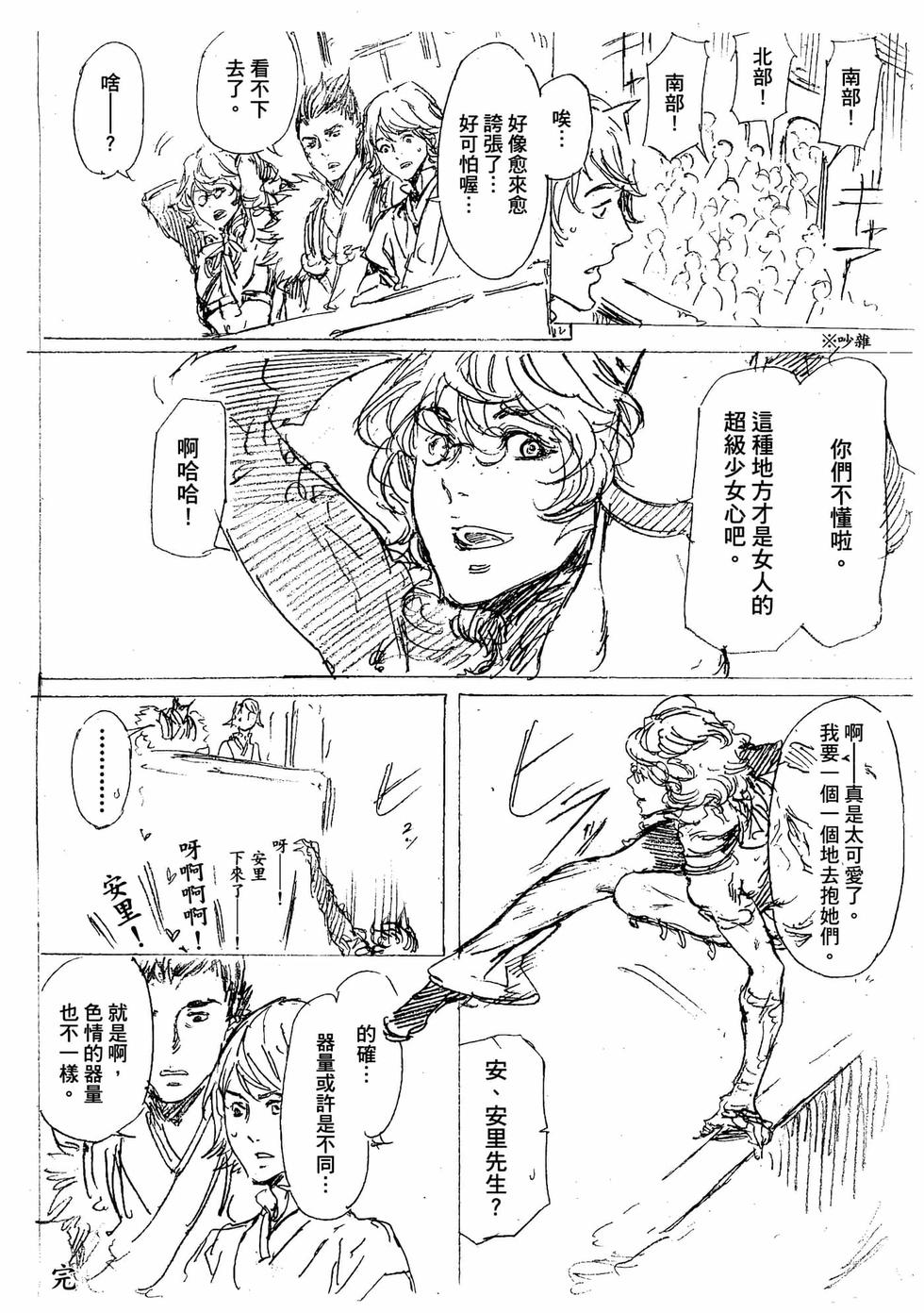第191页
