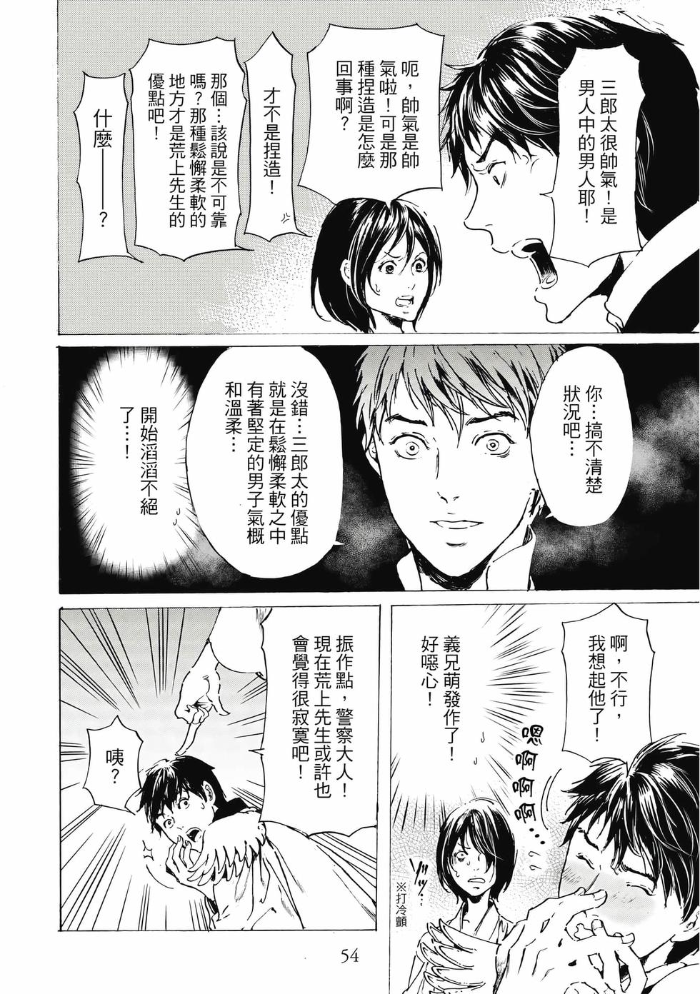 第52页