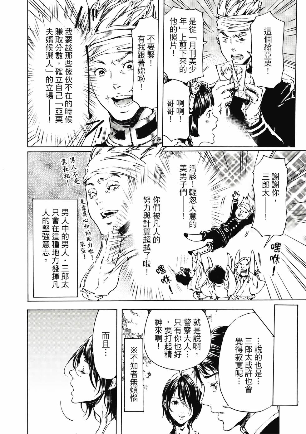 第56页