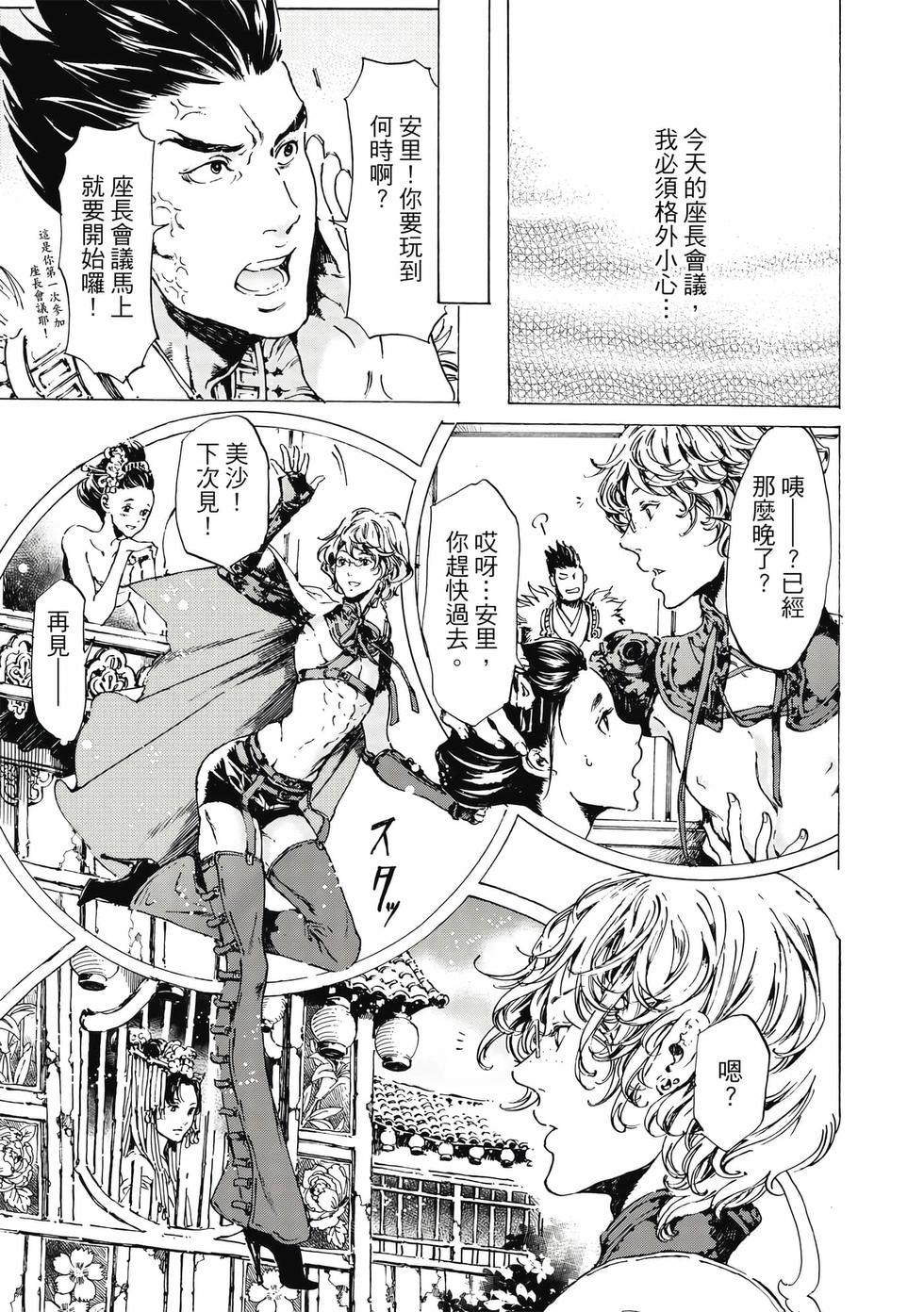 第63页