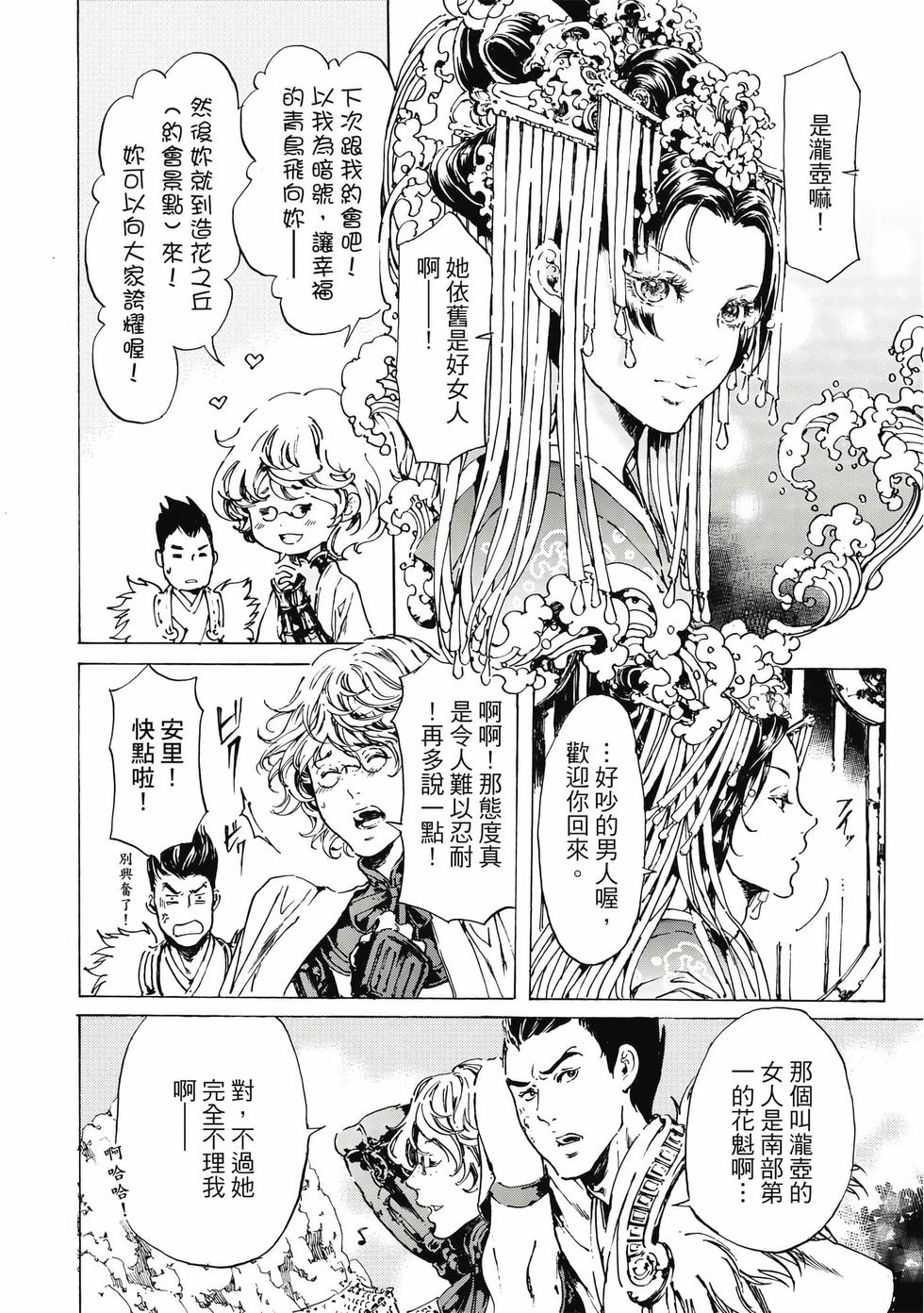 第64页