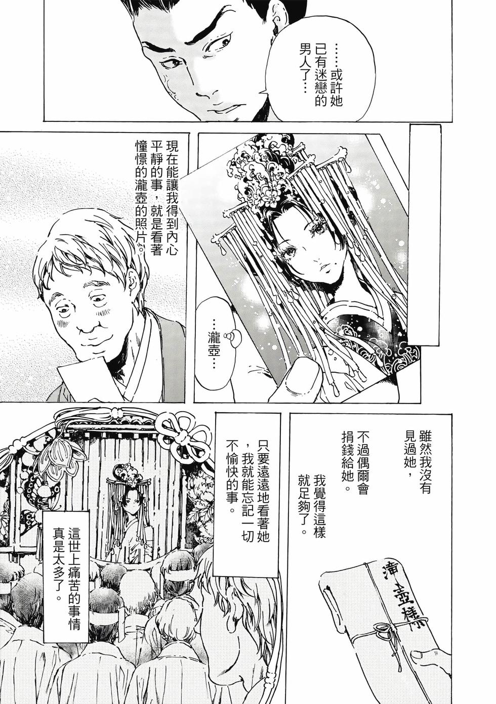第65页