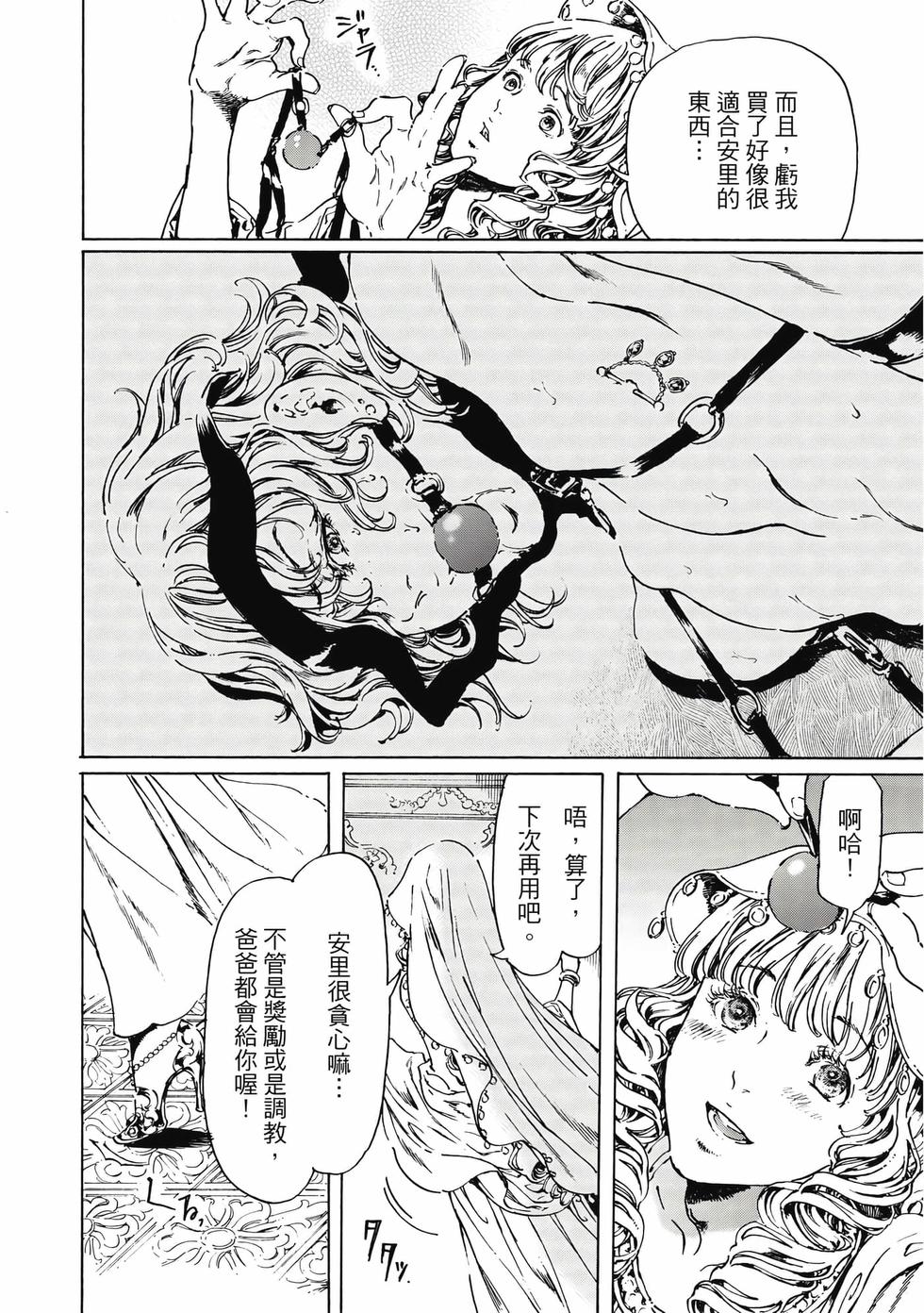 第74页