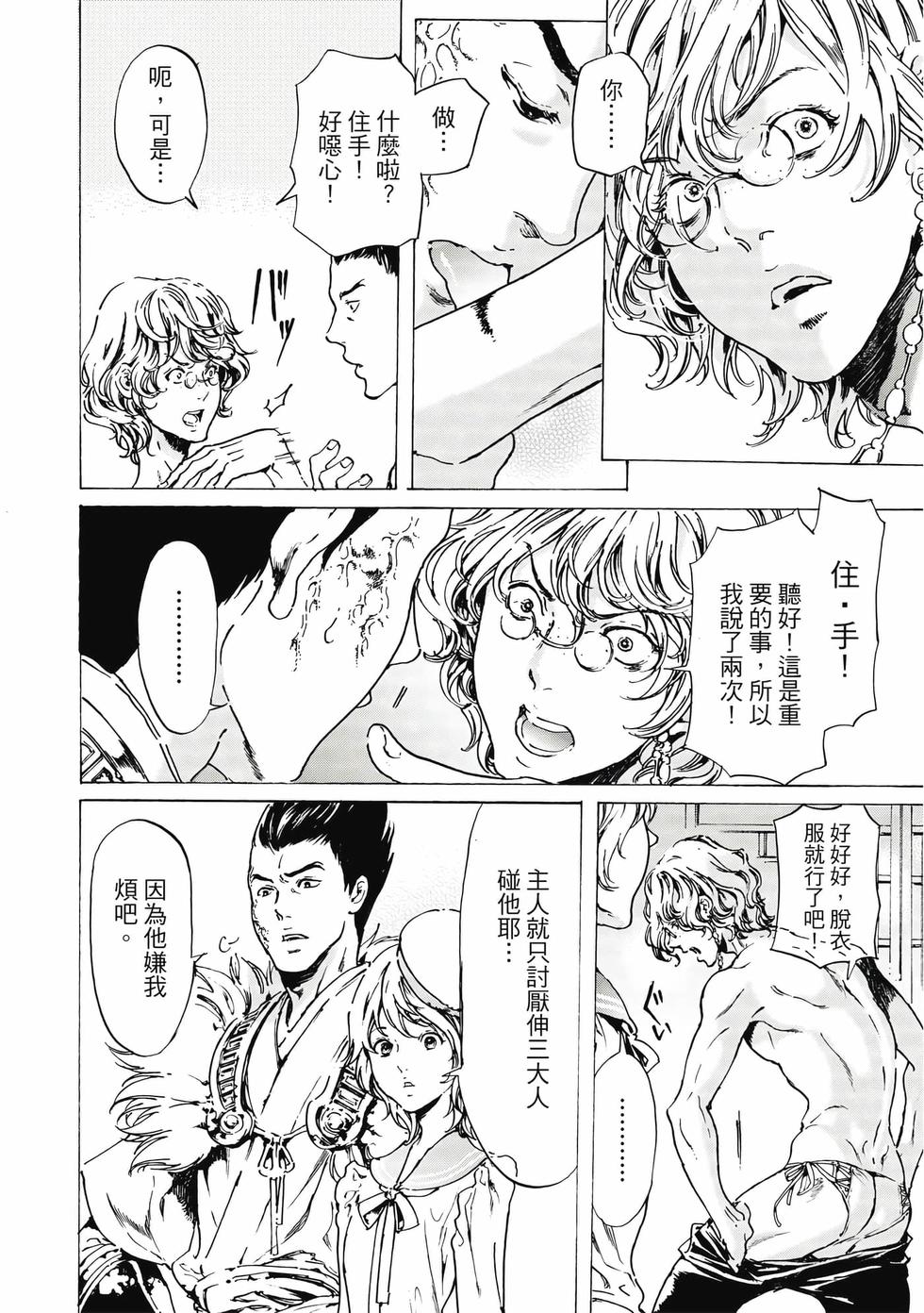 第76页