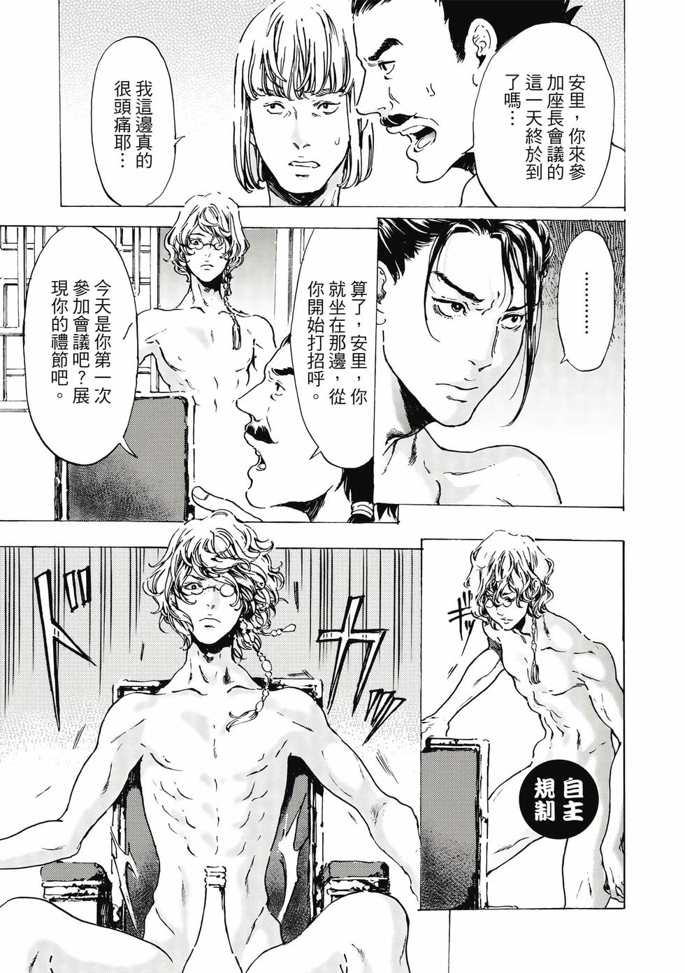第79页