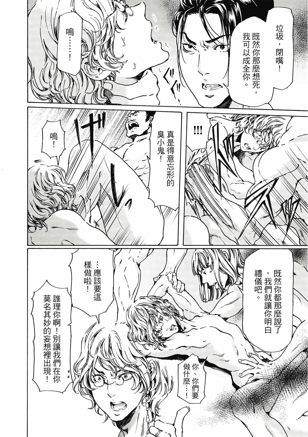 第82页