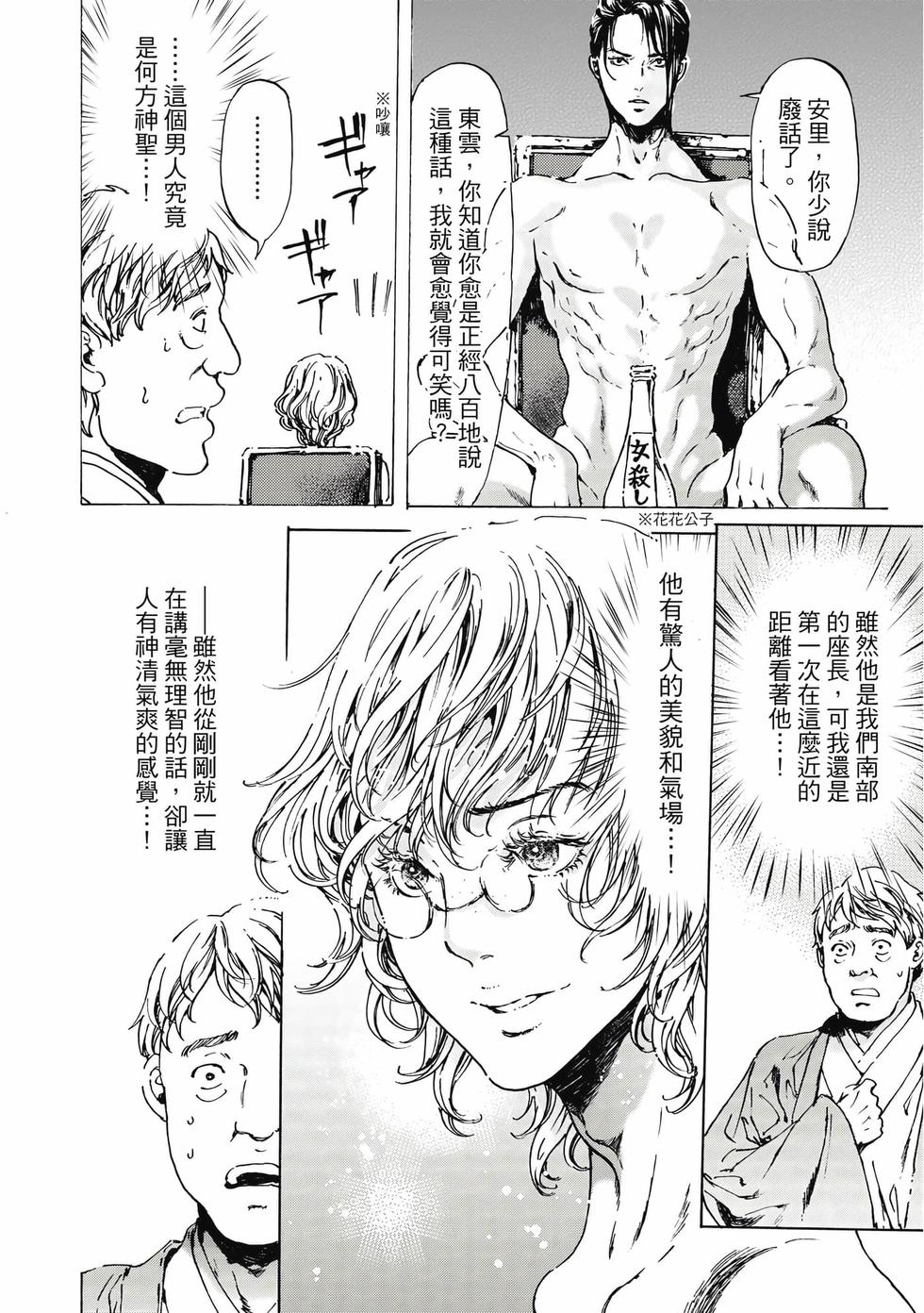 第84页
