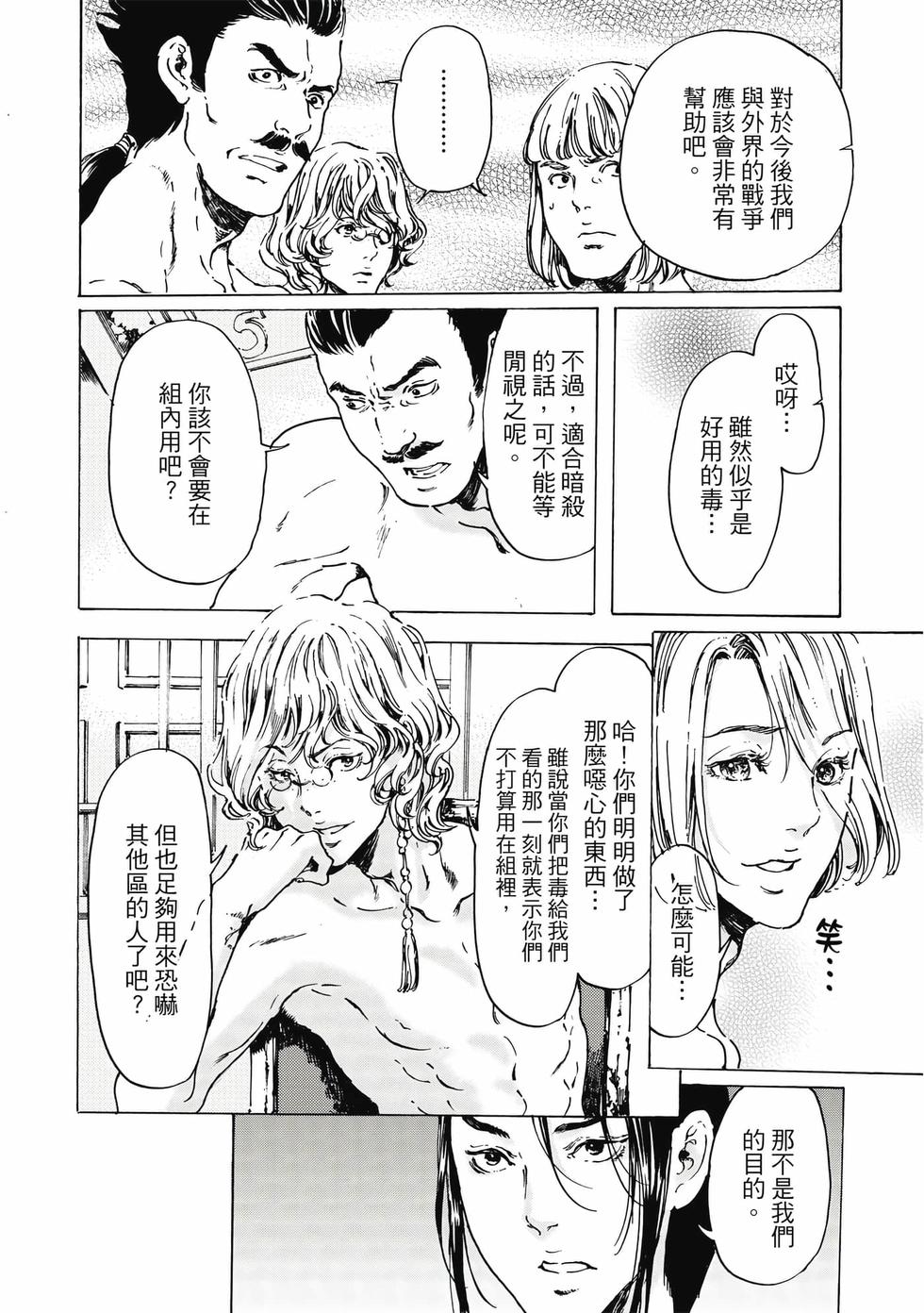 第88页